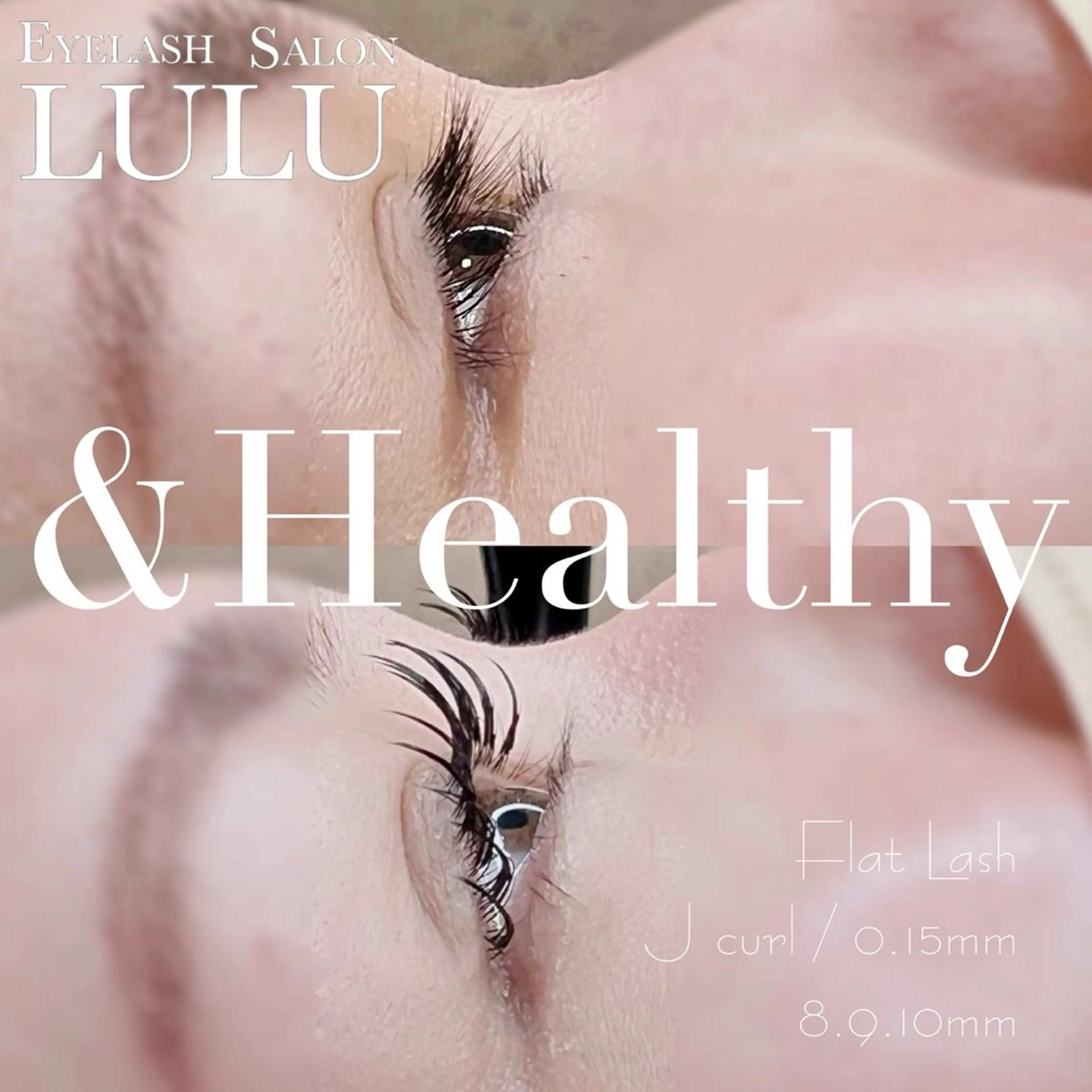 🍩［&Healthy］フラットラッシュ​130本orバインドロック100本×パーマ🍩の写真