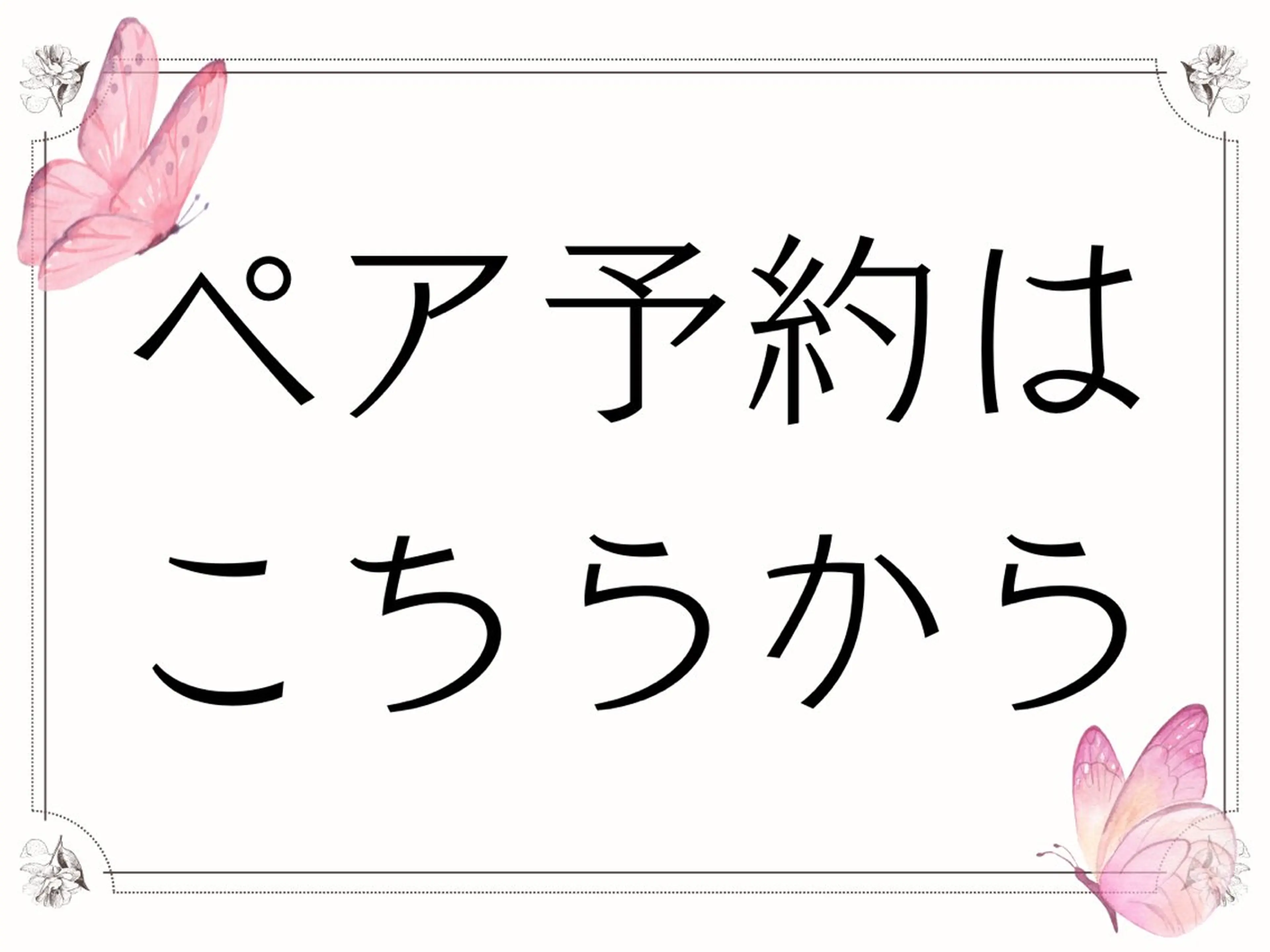 【プラチナムホワイトニング15分✖️3照射】ペア予約クーポン⭐️お一人様4680円での写真