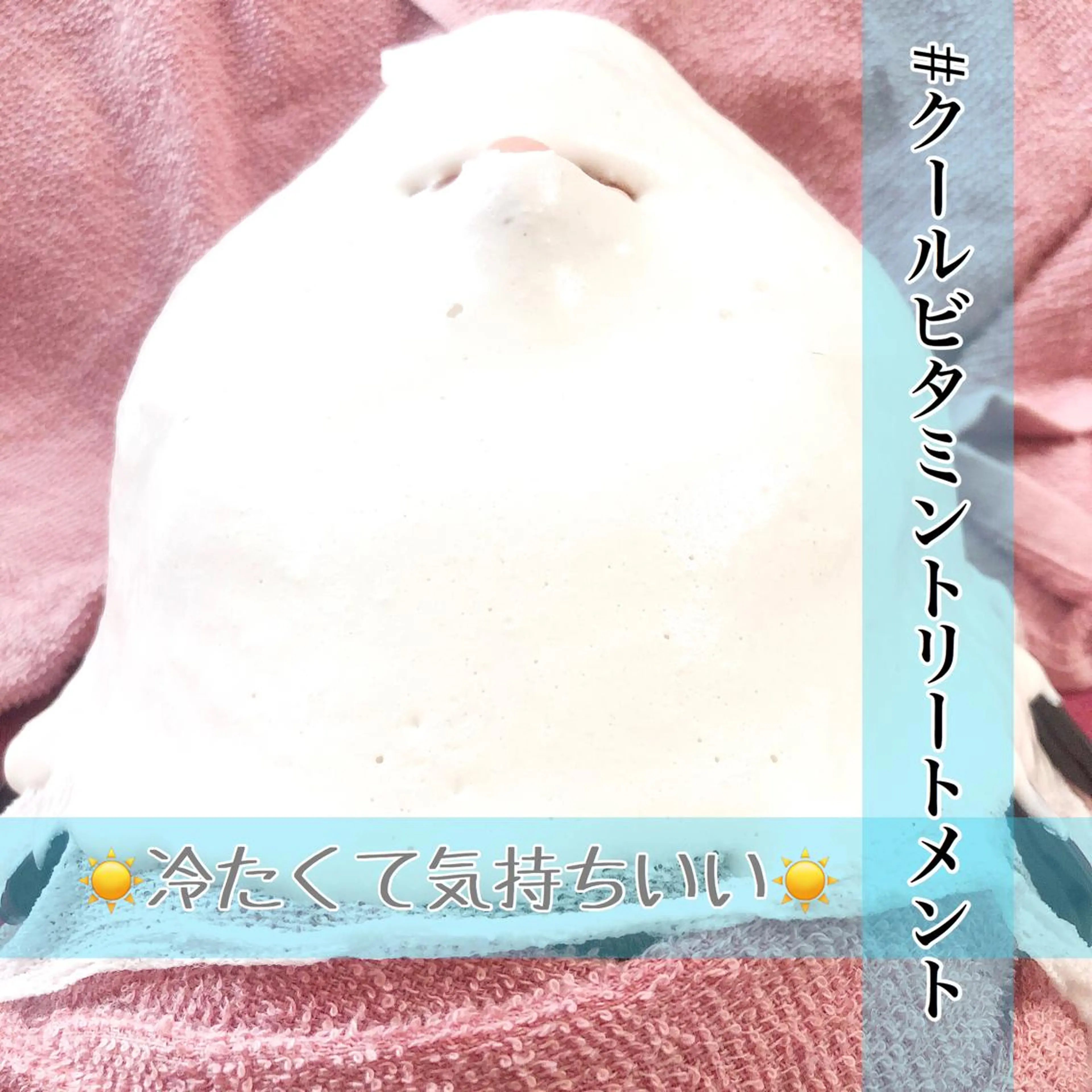 マツエク・マツパ まつ毛エクステ／まつ毛パーマ／フェイシャル／beautysalon cocora所属・ビューティーサロン ココラのマツエク・マツパデザイン