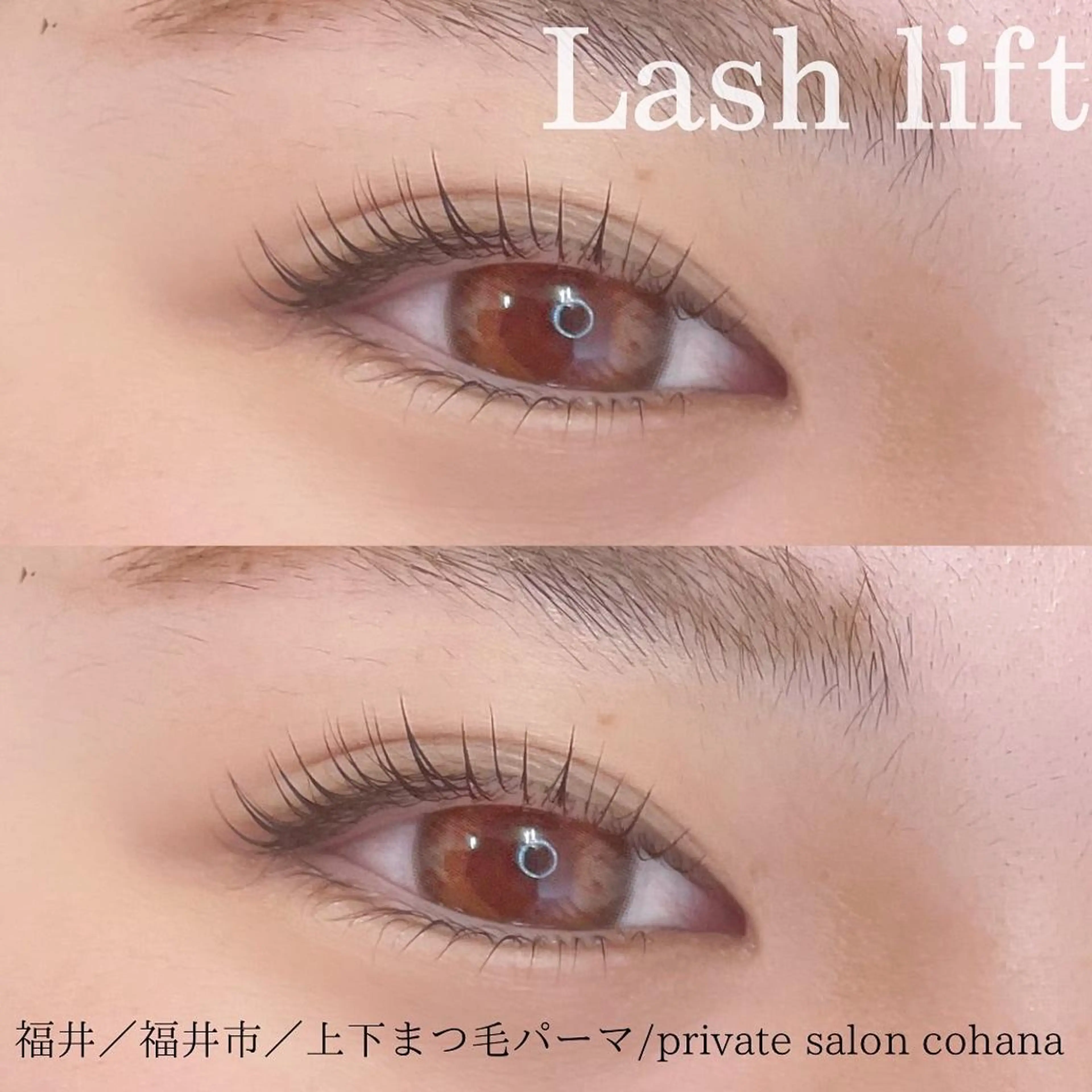 マツエク・マツパ cohana mariのマツエク・マツパデザイン