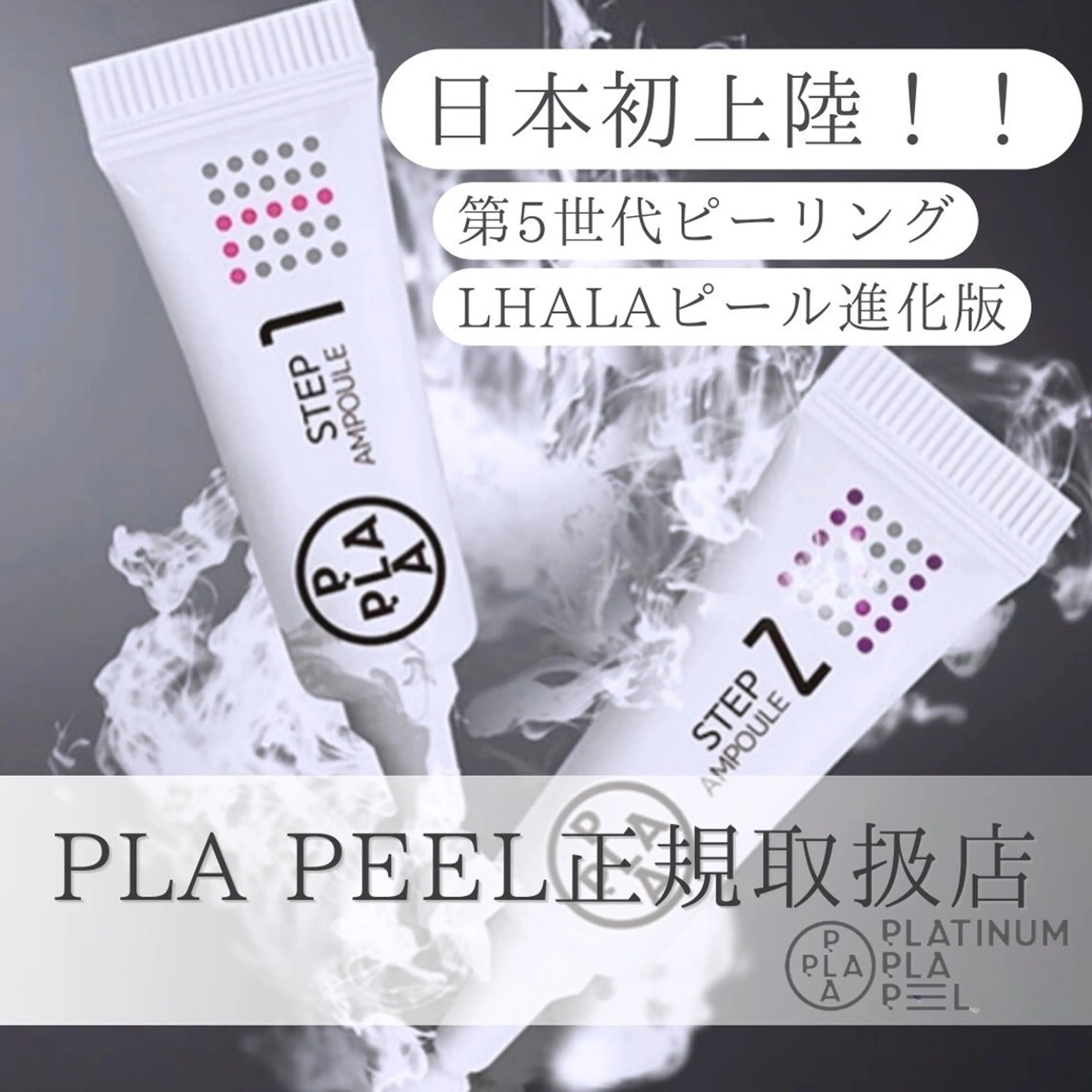 エステ コアラル恵比寿店 chiakiのエステ・リラクイメージ