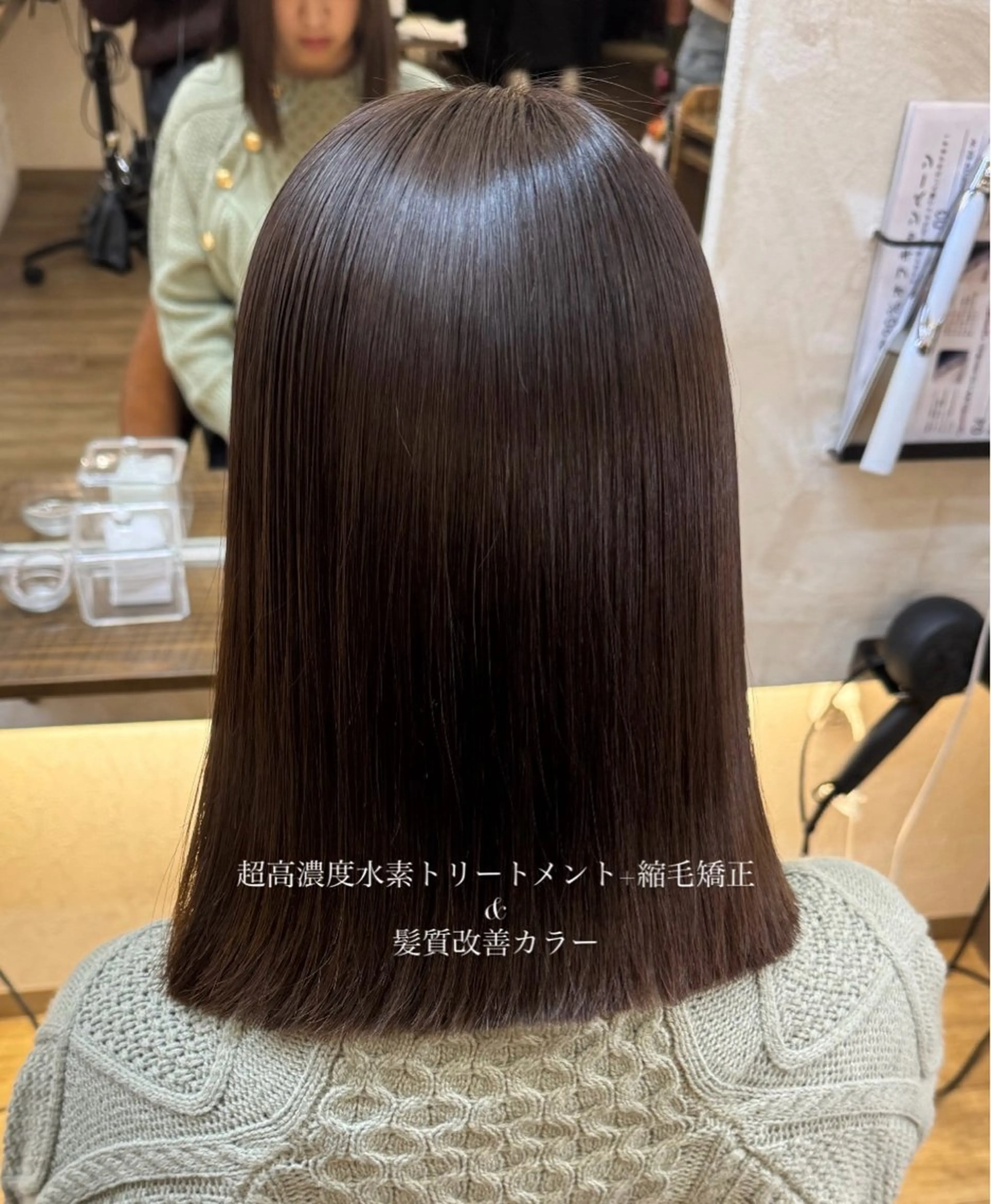 ミディアム カラー グレージュ 縮毛矯正 縮毛矯正 能隅あいかFLEAR 口コミ⭐️5.0⭐️のヘアスタイル