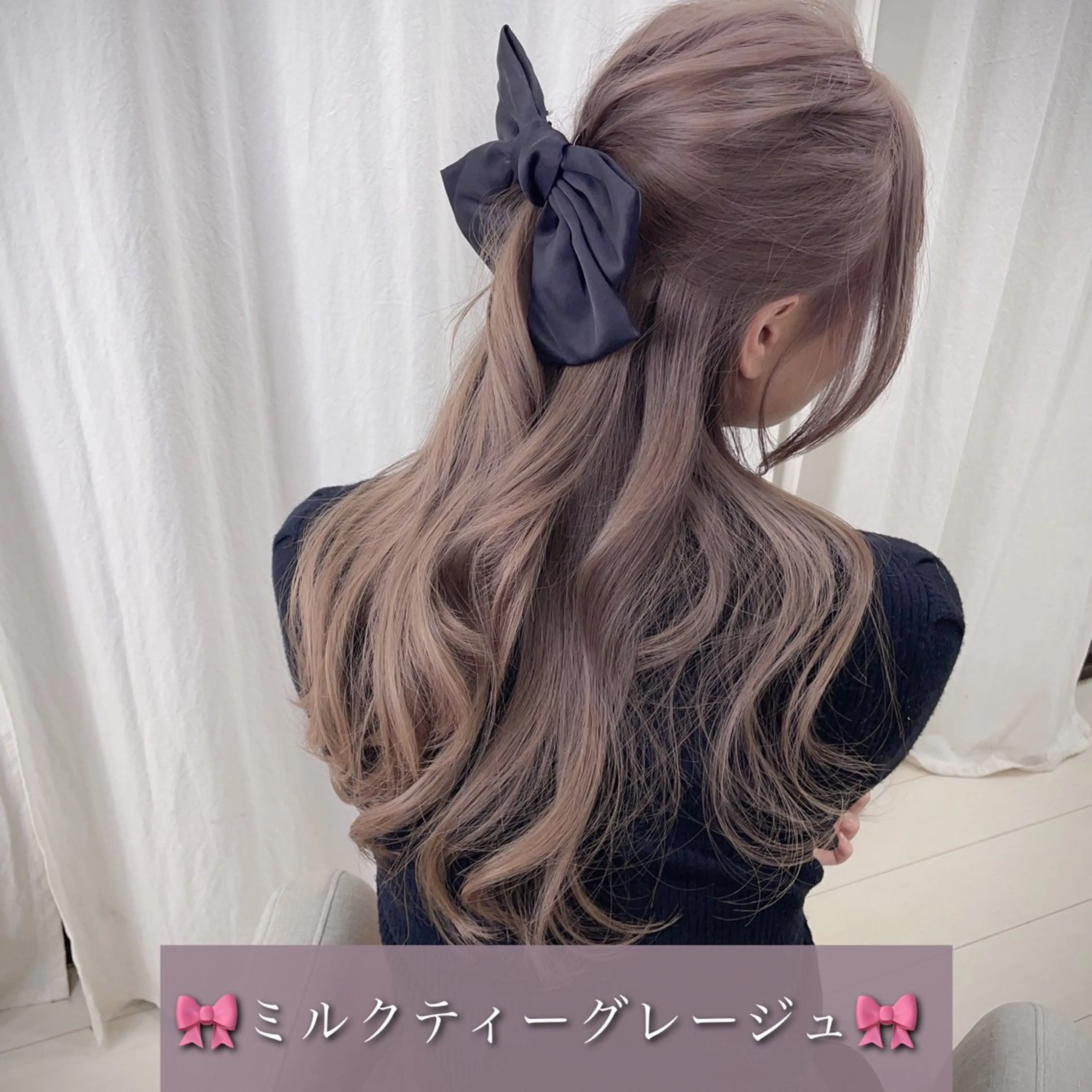 ロング カラー ブリーチ グレージュ ミルクティーグレージュ 透明感カラー×小 顔レイヤー♡ヒデさんのヘアスタイル