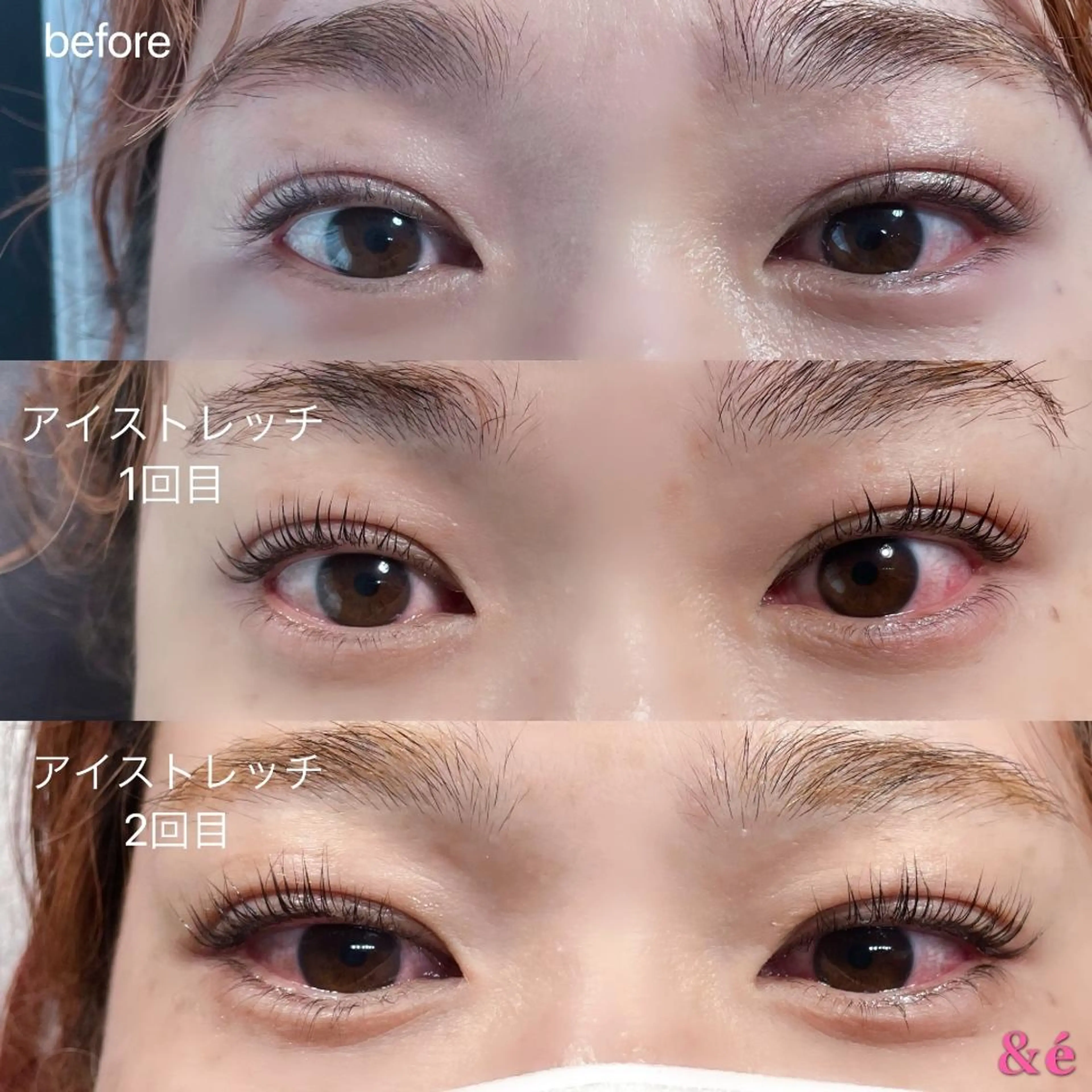 マツエク・マツパ マツパ ＆é（アンドイー）所属・【＆é アンドイー】 河本絵美のマツエク・マツパデザイン