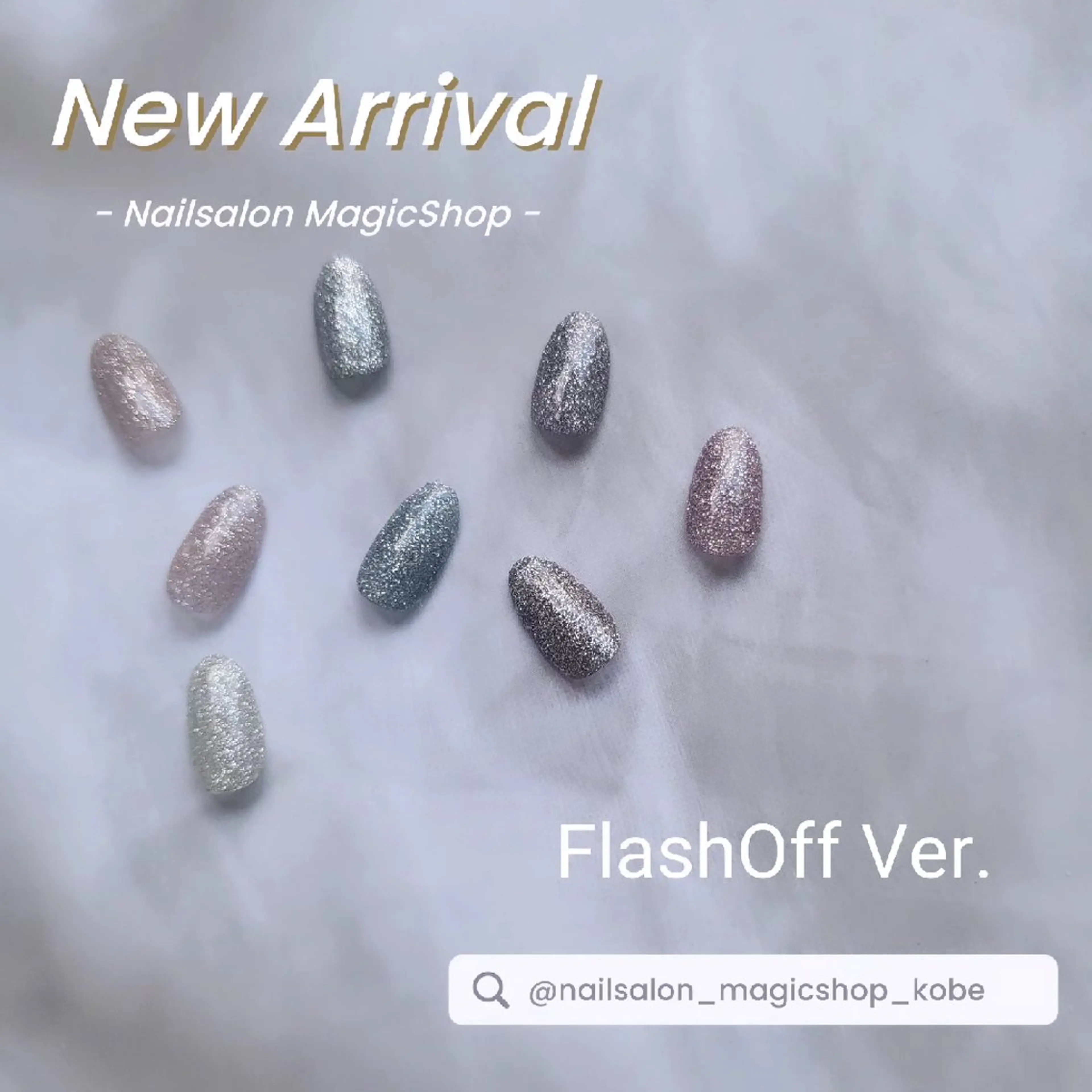 ネイル アートネイル フラッシュネイル キラキラネイル Nailsalon MagicShopのネイルデザイン