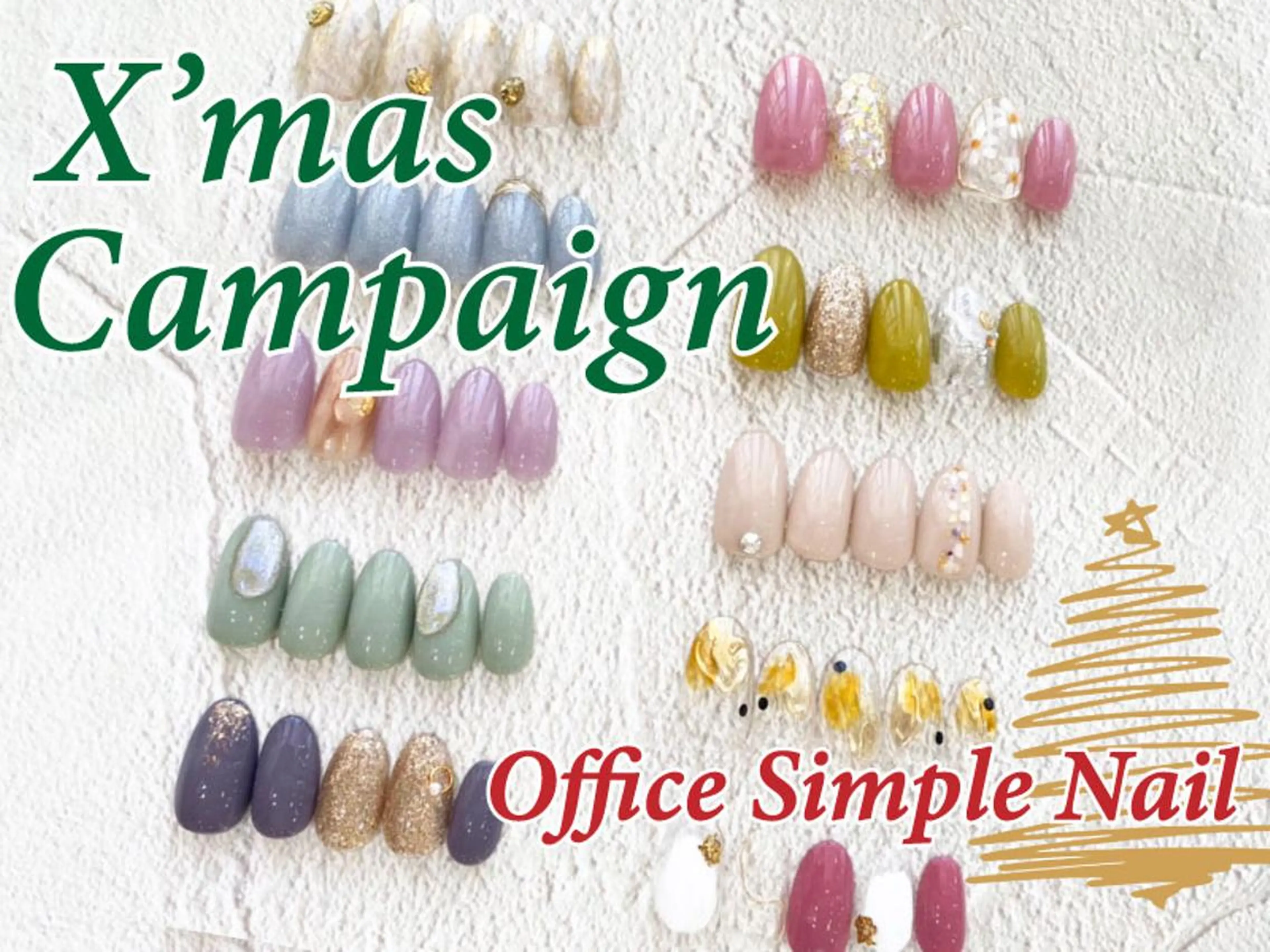 ネイル JurerEye☆ Marikoのネイルデザイン