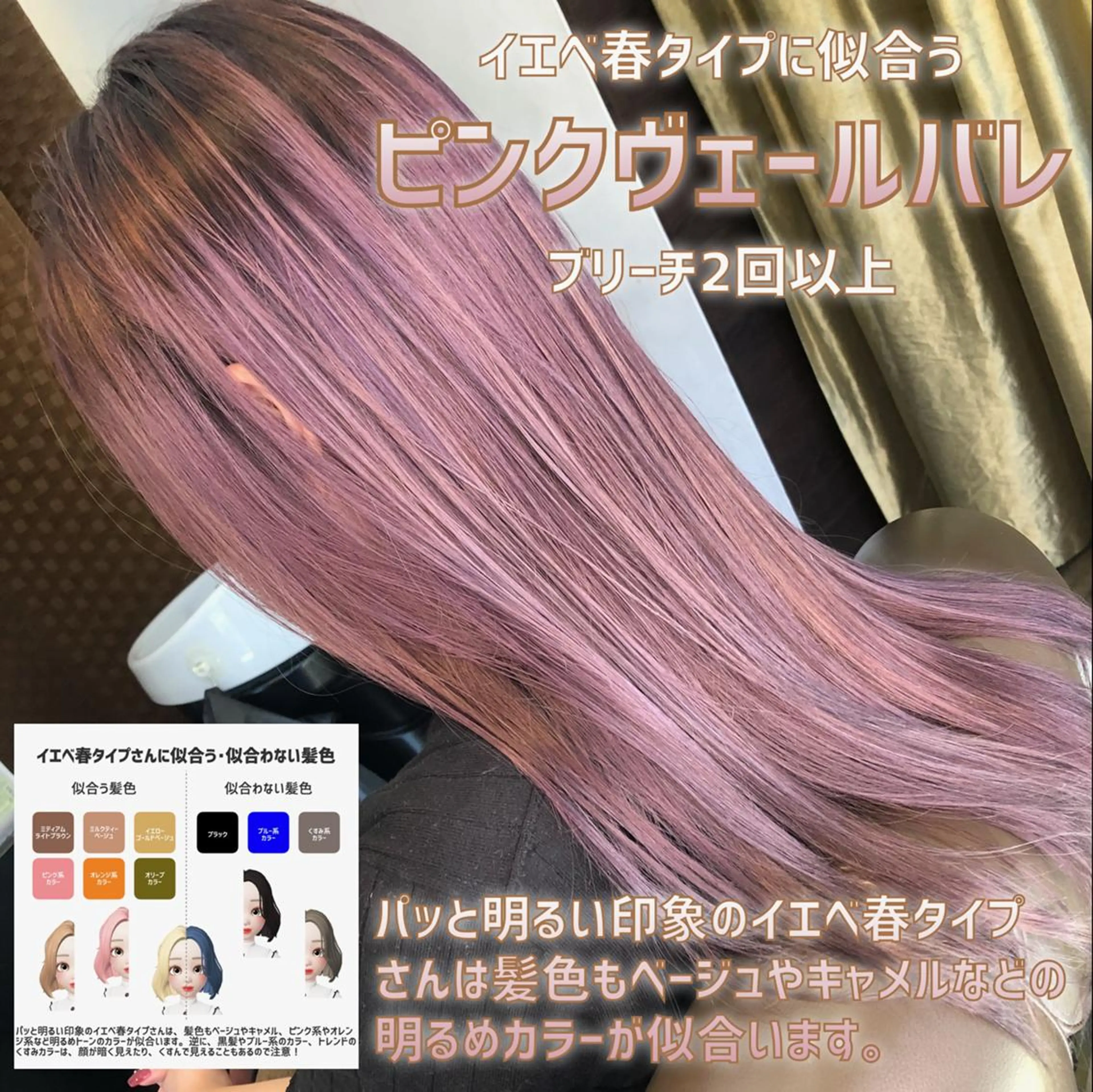セミロング 髪質改善美髪特化 ルイス奈良のヘアスタイル
