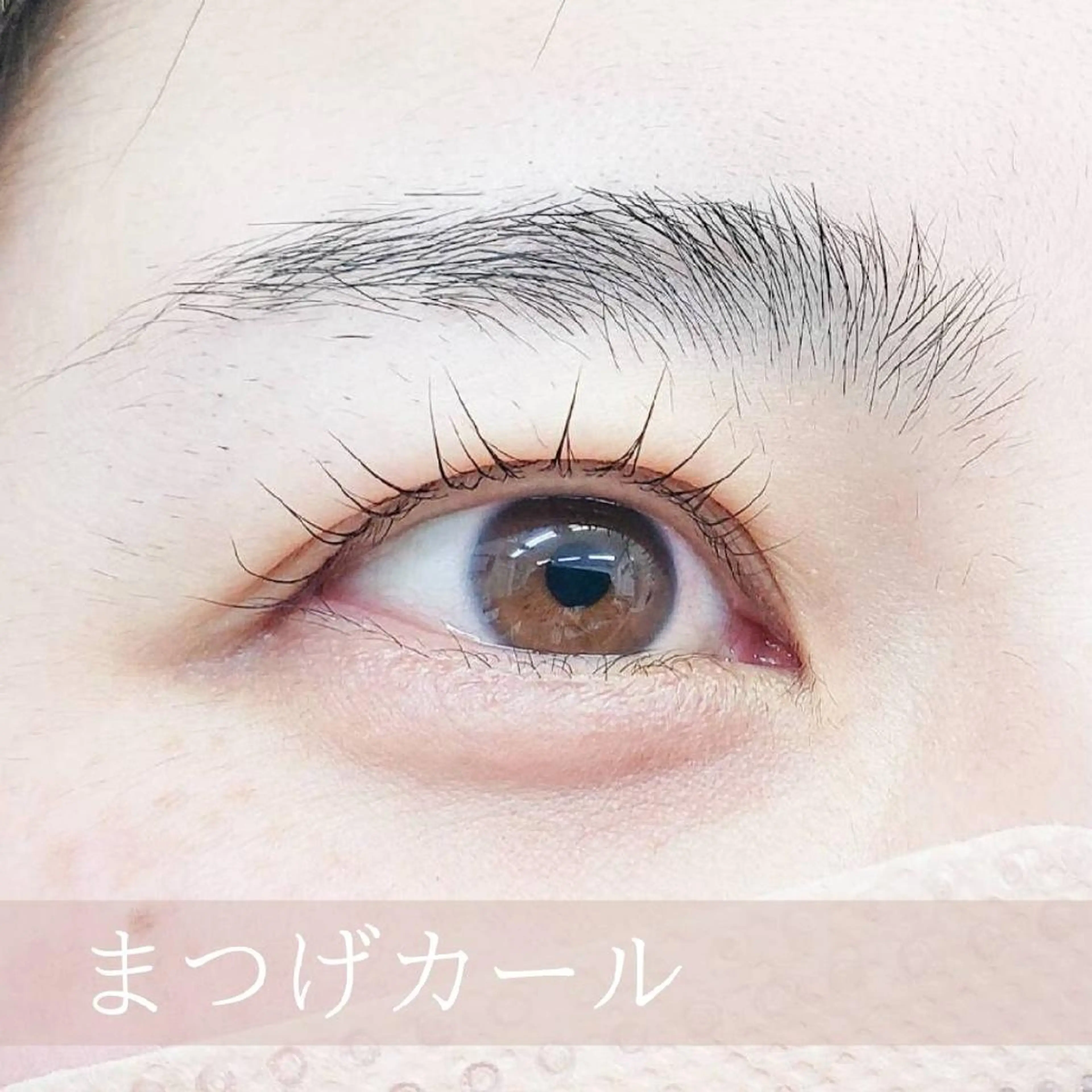 マツエク・マツパ 外川 恵美のマツエク・マツパデザイン