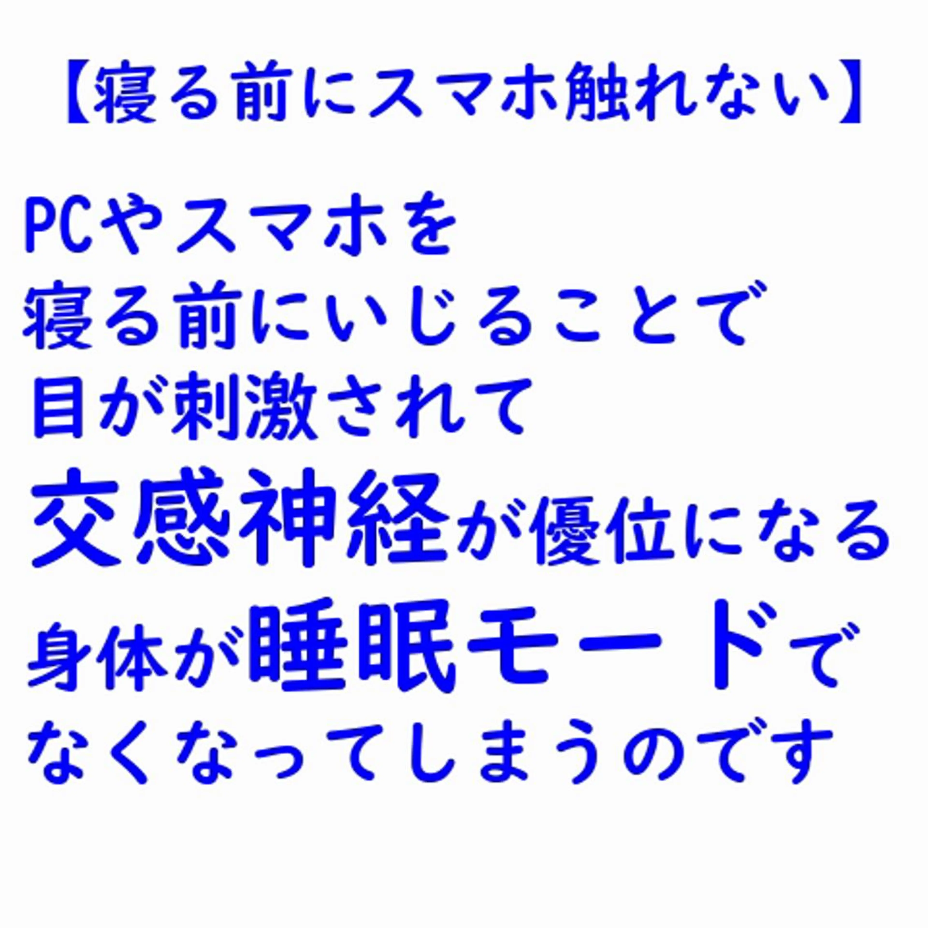 湘南深沢 杉内界喜のエステ・リラクイメージ