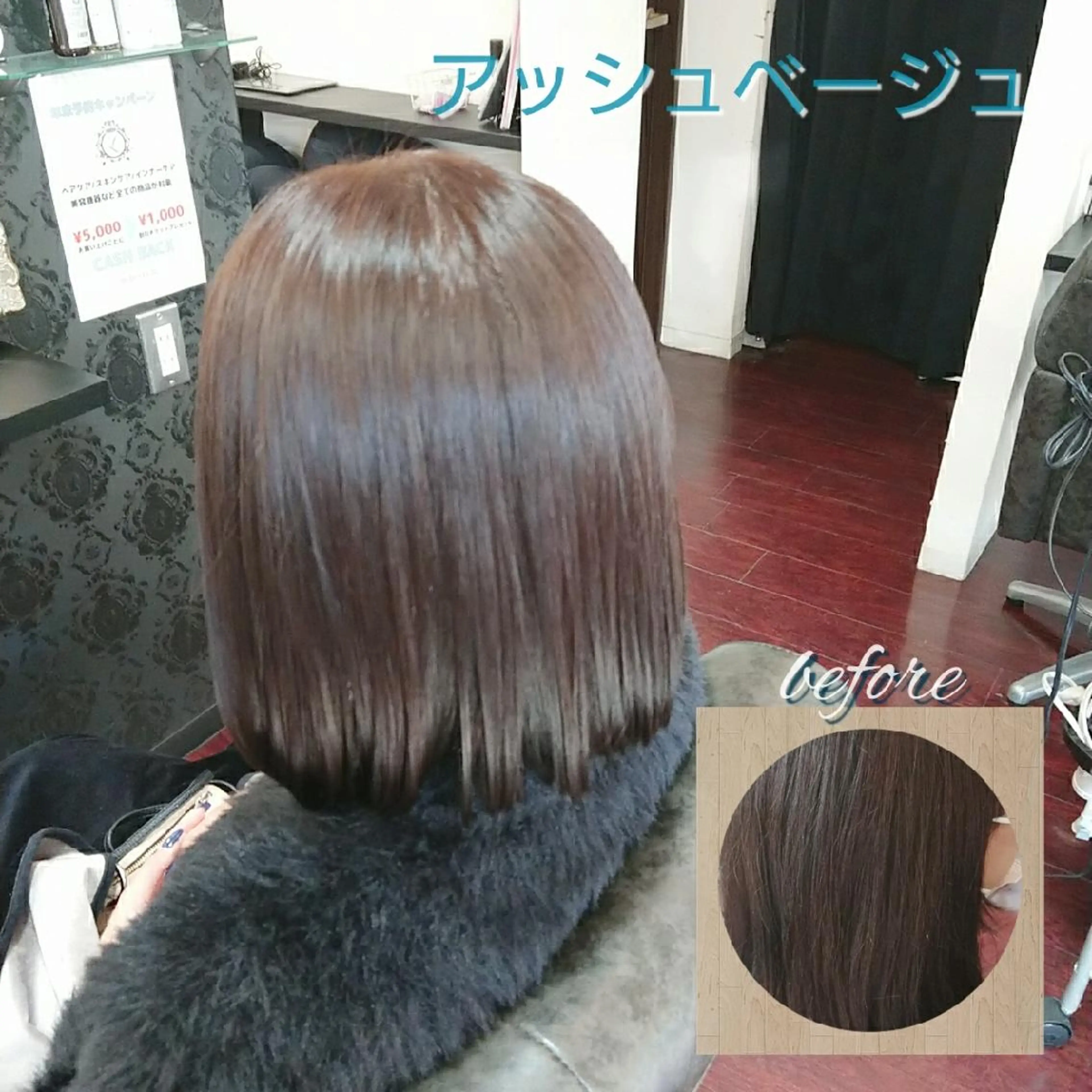 カラー LOREM   rei  のヘアスタイル