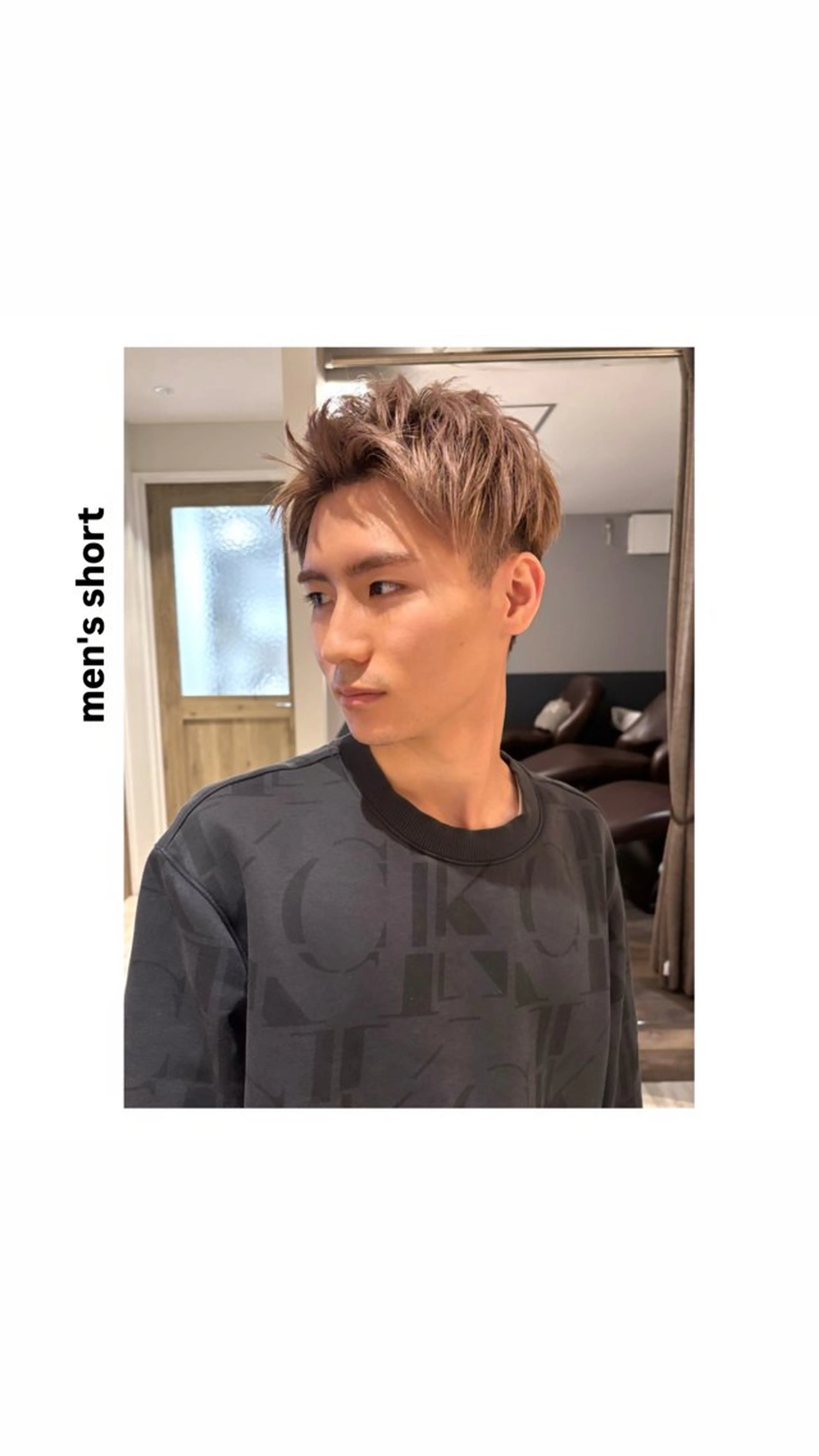ショート カラー メンズ メンズブリーチ メンズハイトーン メンズショート ブリーチ 透明感カラー カット ヘアカラー トリートメント hiro【沿線で叶う 似合わせhair】のヘアスタイル