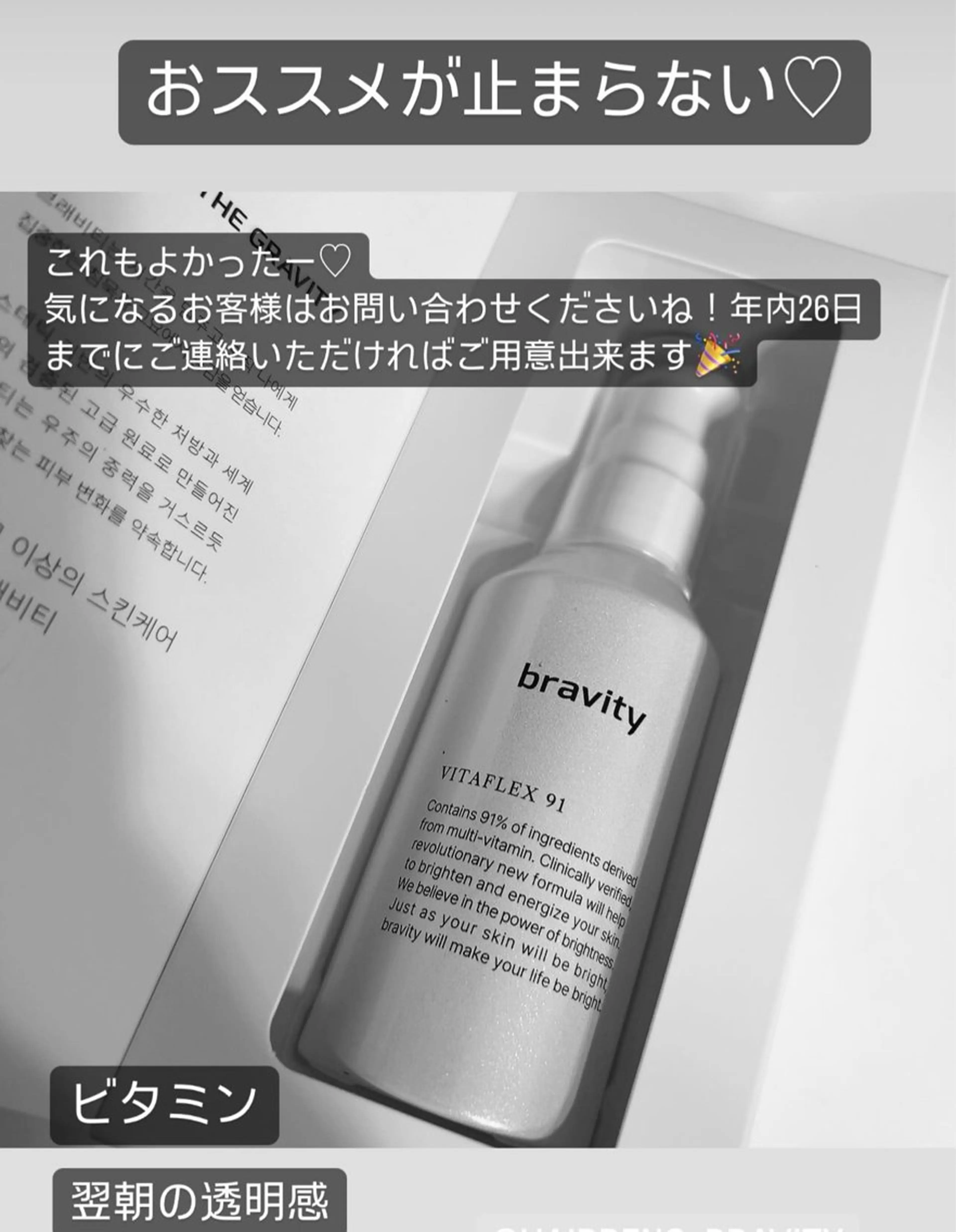 🅖🅤🅩🅔🅛 salonのエステ・リラクイメージ