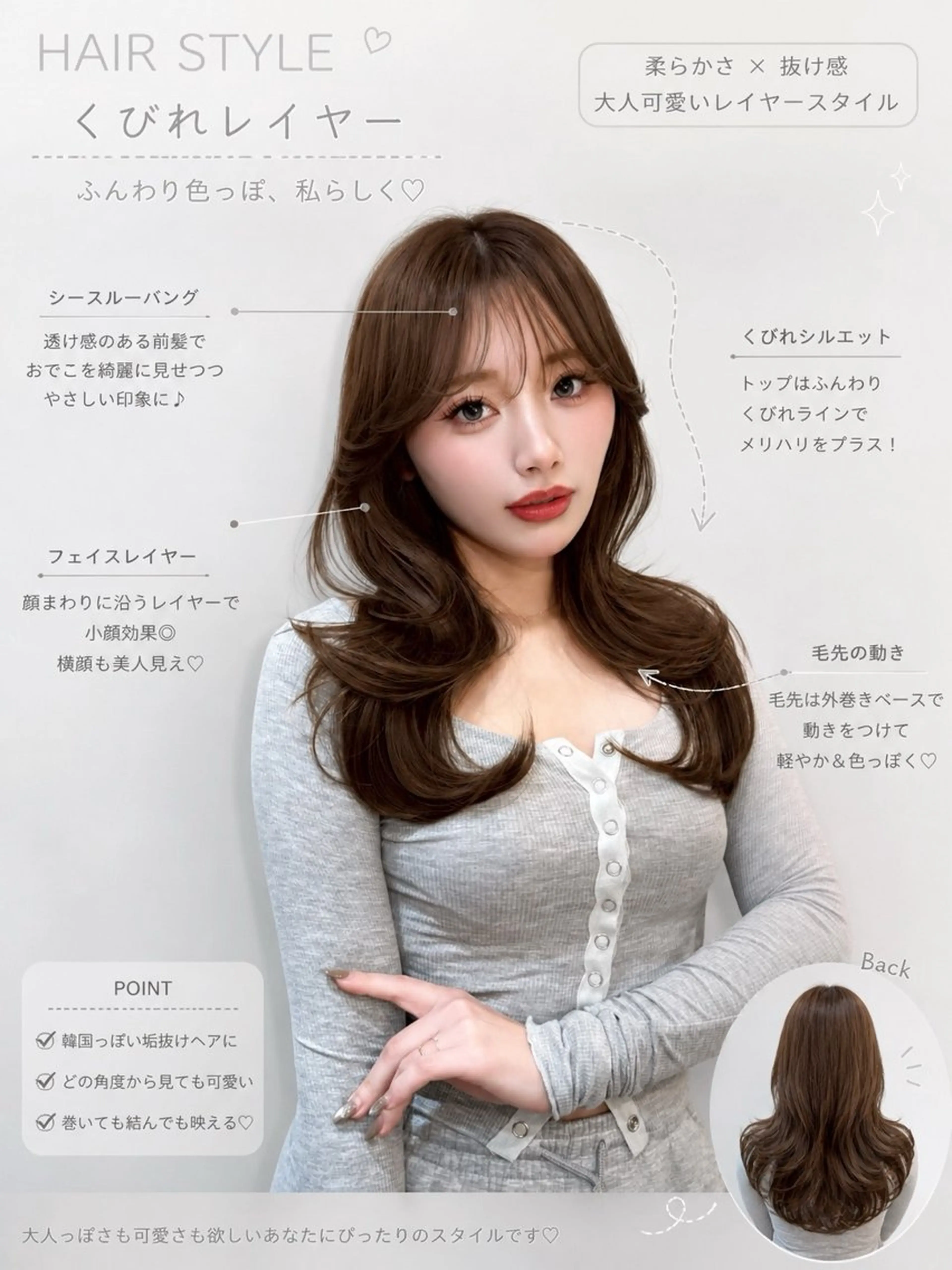 【🩶透明感を求めサラサラに🩶】ワンカラー＋5stepトリートメント＋プチヘッドスパの写真