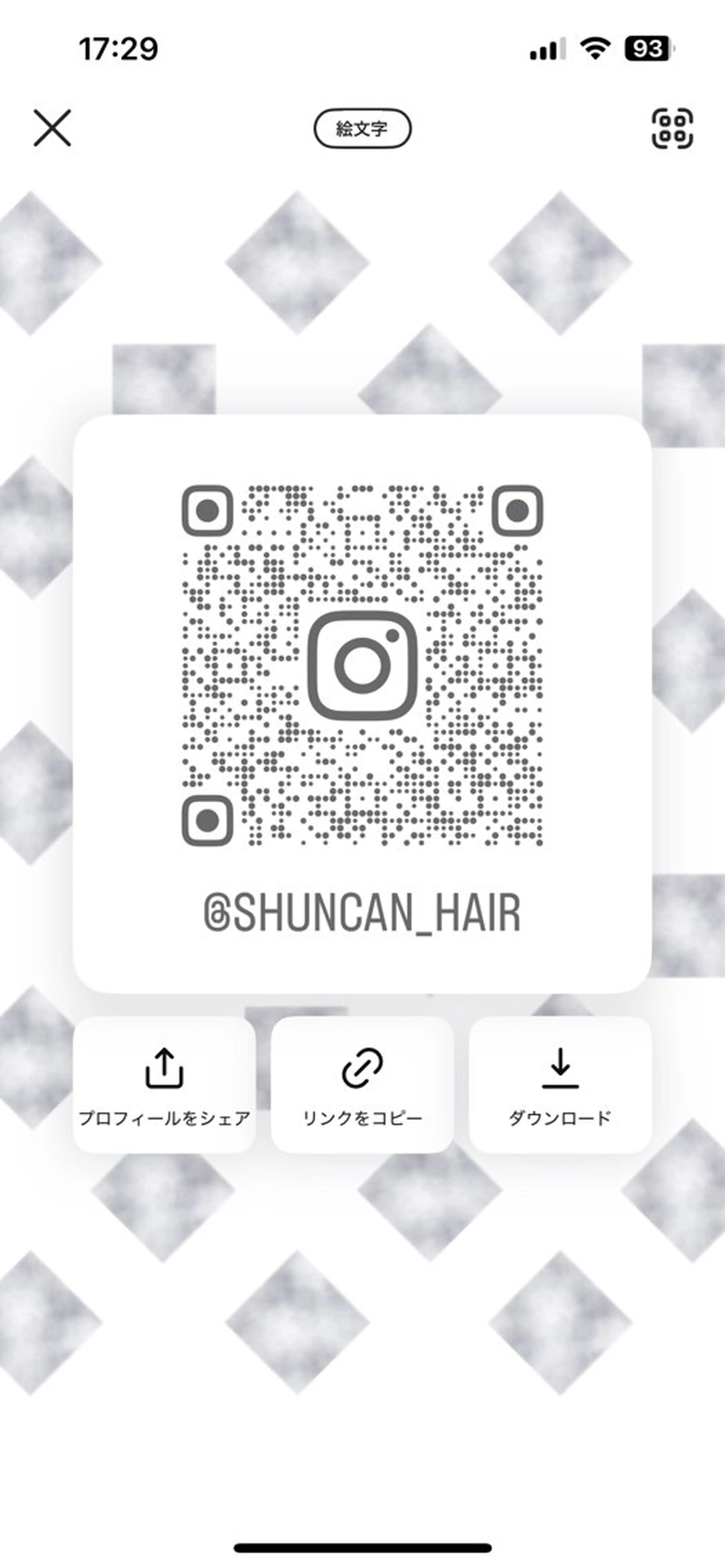 カンノ シュンのヘアスタイル