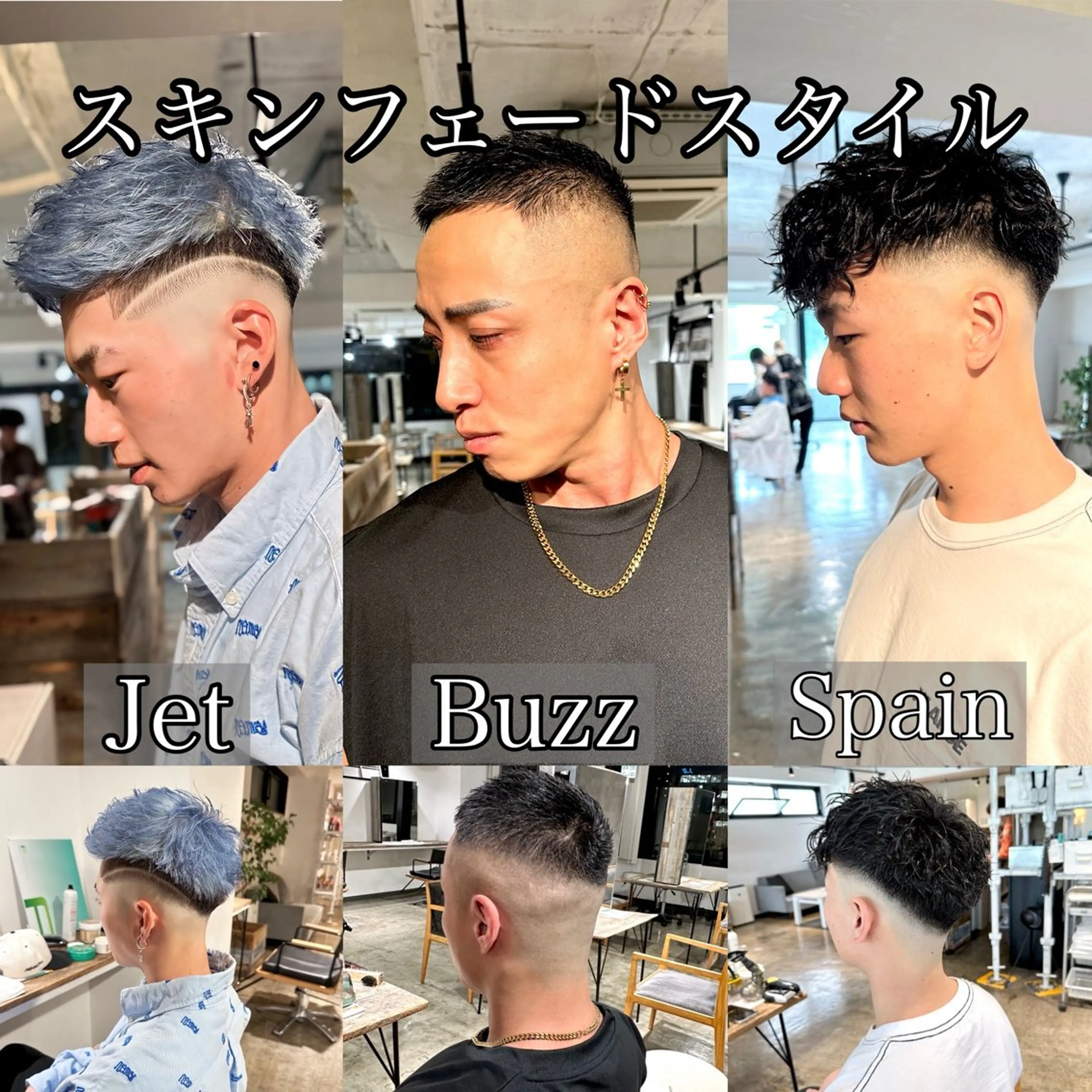 メンズ フェードカット メンズパーマ スキンフェード カット 骨格補正施術/メンズ 専門美容師/YUYAのヘアスタイル