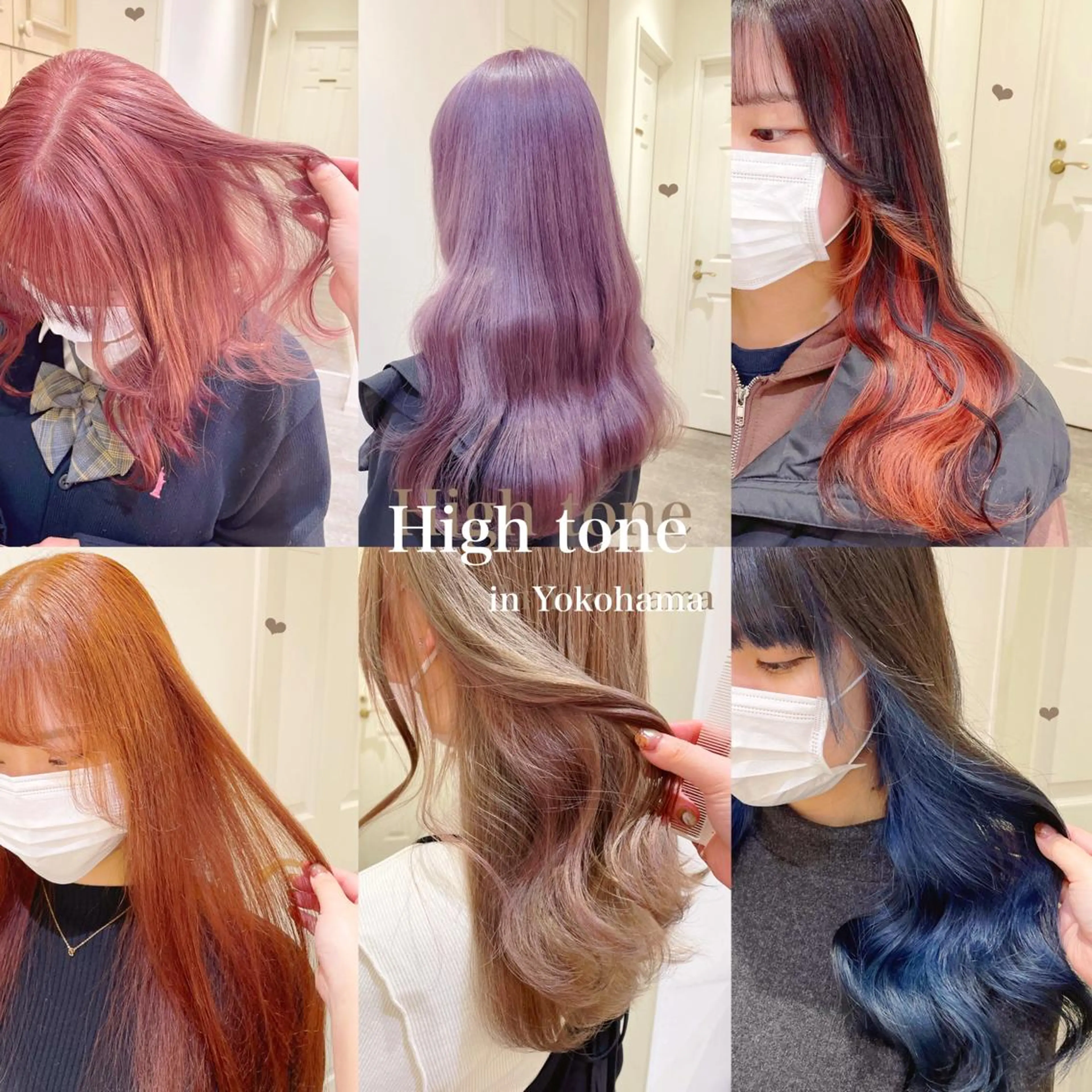 セミロング カラー 透明感カラー ハイトーンカラー ヘアカラー シールエクステ横浜 🐏☁️miminaのヘアスタイル