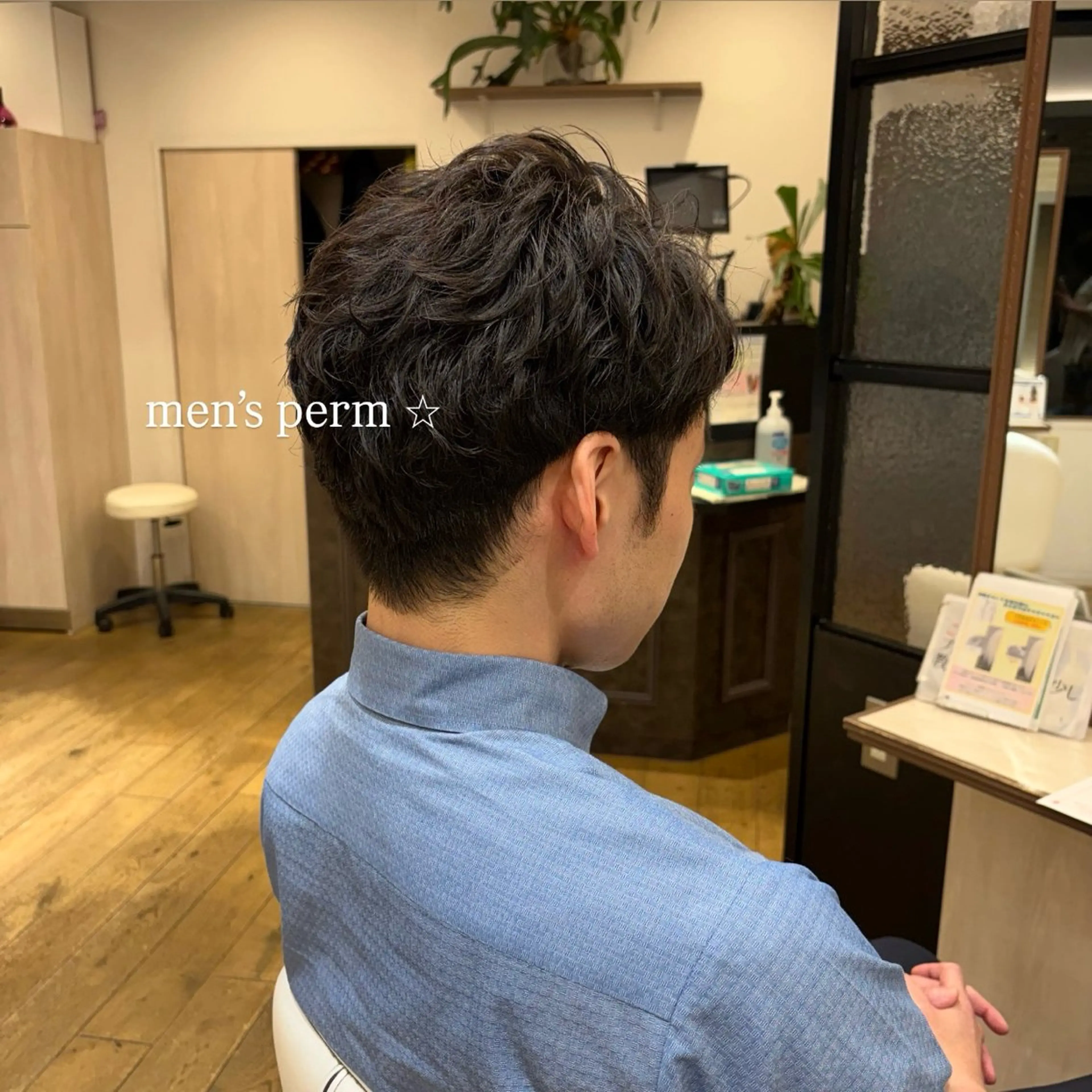 メンズ メンズパーマ 刈り上げ パーマ 🫧 河内 瑠莉  🫧のヘアスタイル