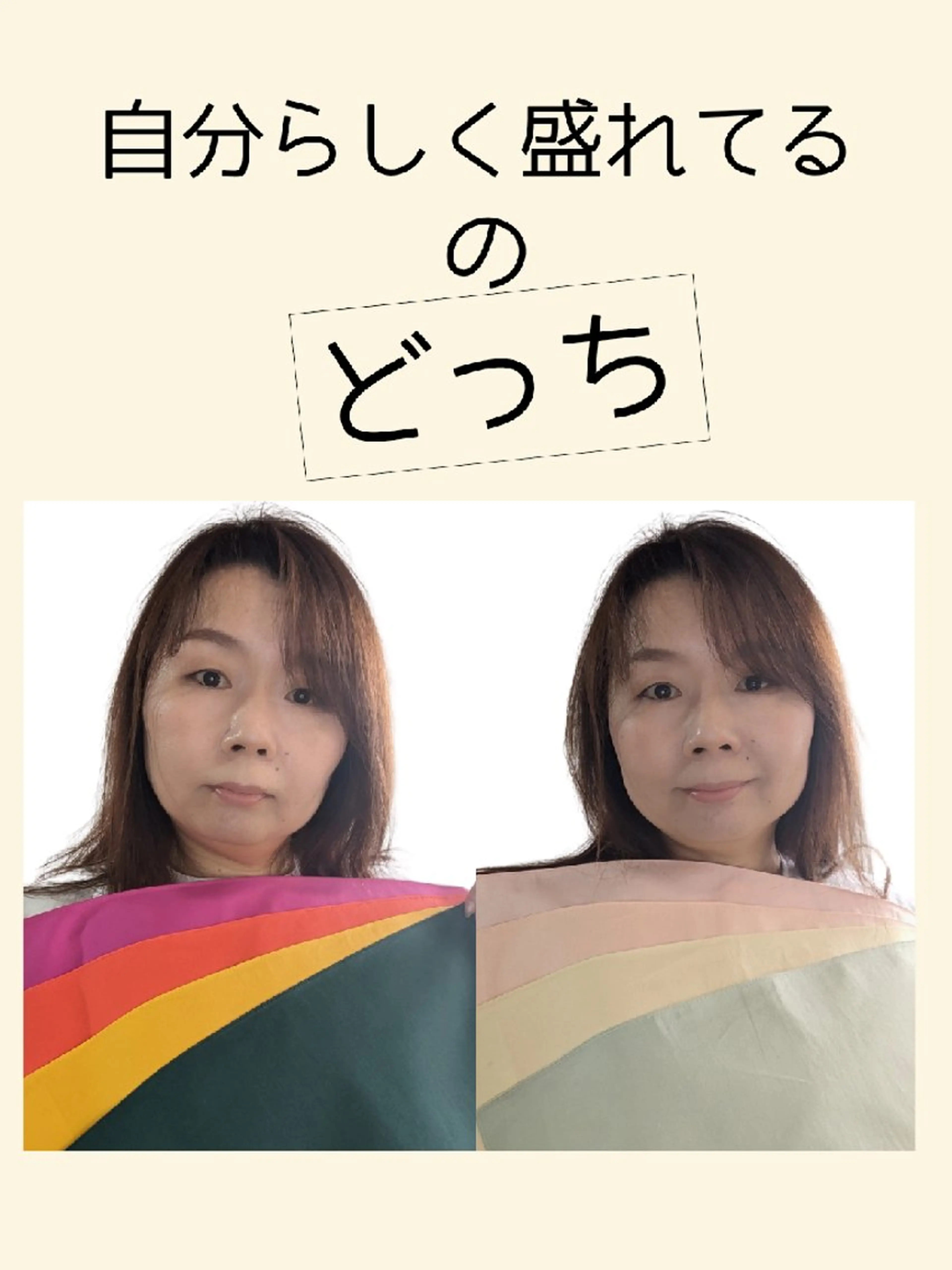 M's color  place✤みゆきのその他イメージ