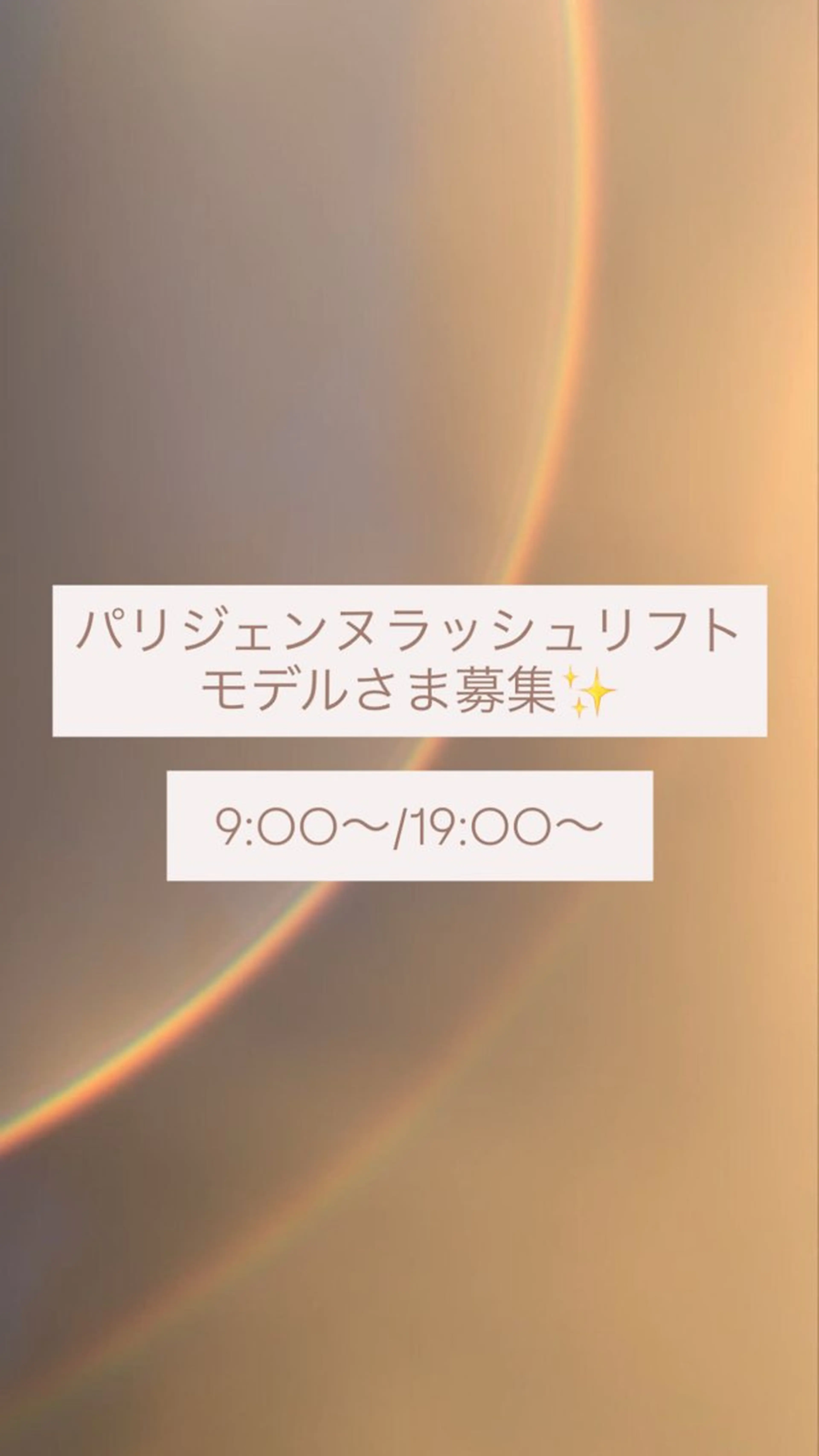 マツエク・マツパ 束感まつげ/パリエク 🧸sakuraのマツエク・マツパデザイン