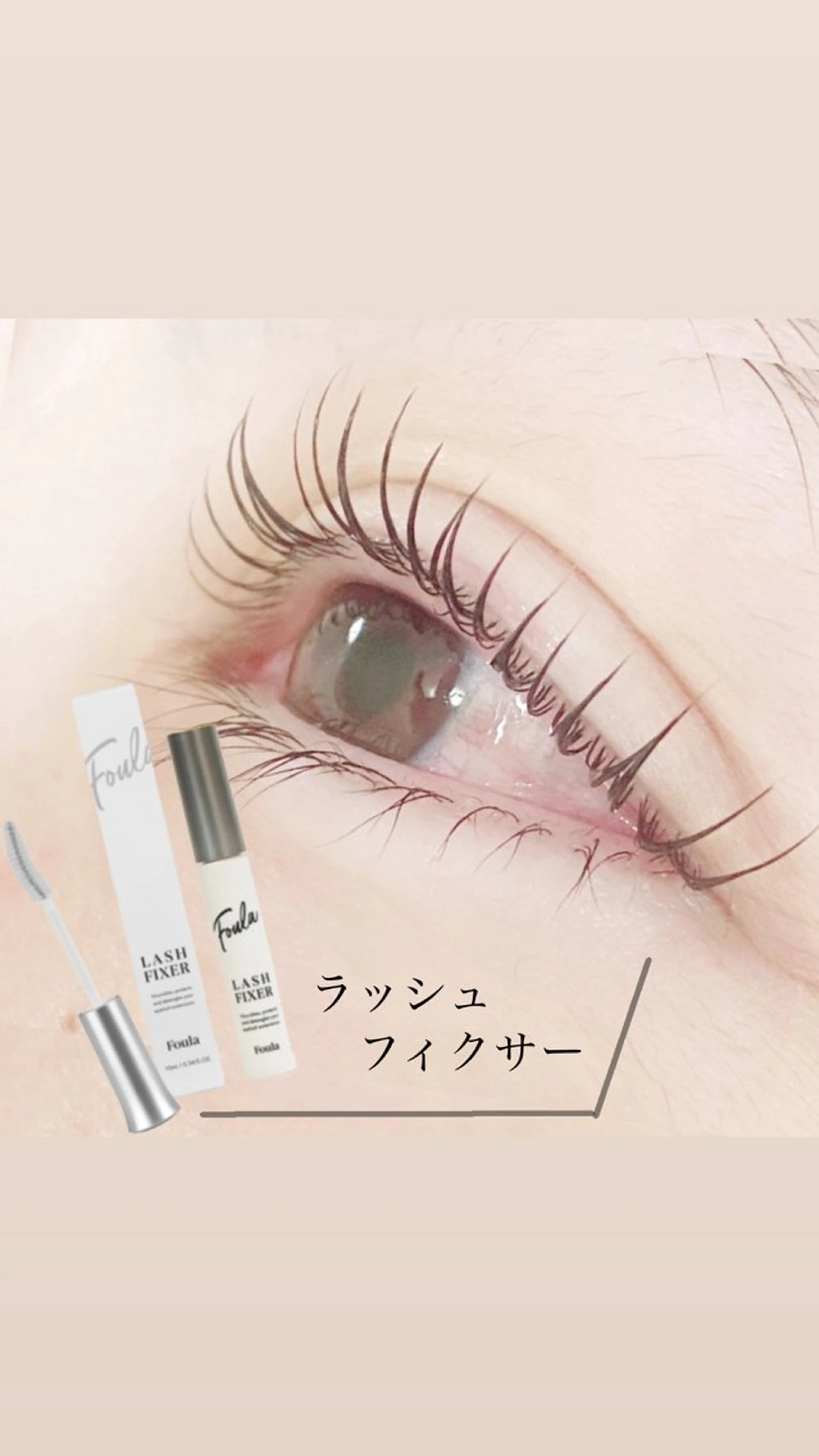 マツエク・マツパ eyelash salon neo+のマツエク・マツパデザイン
