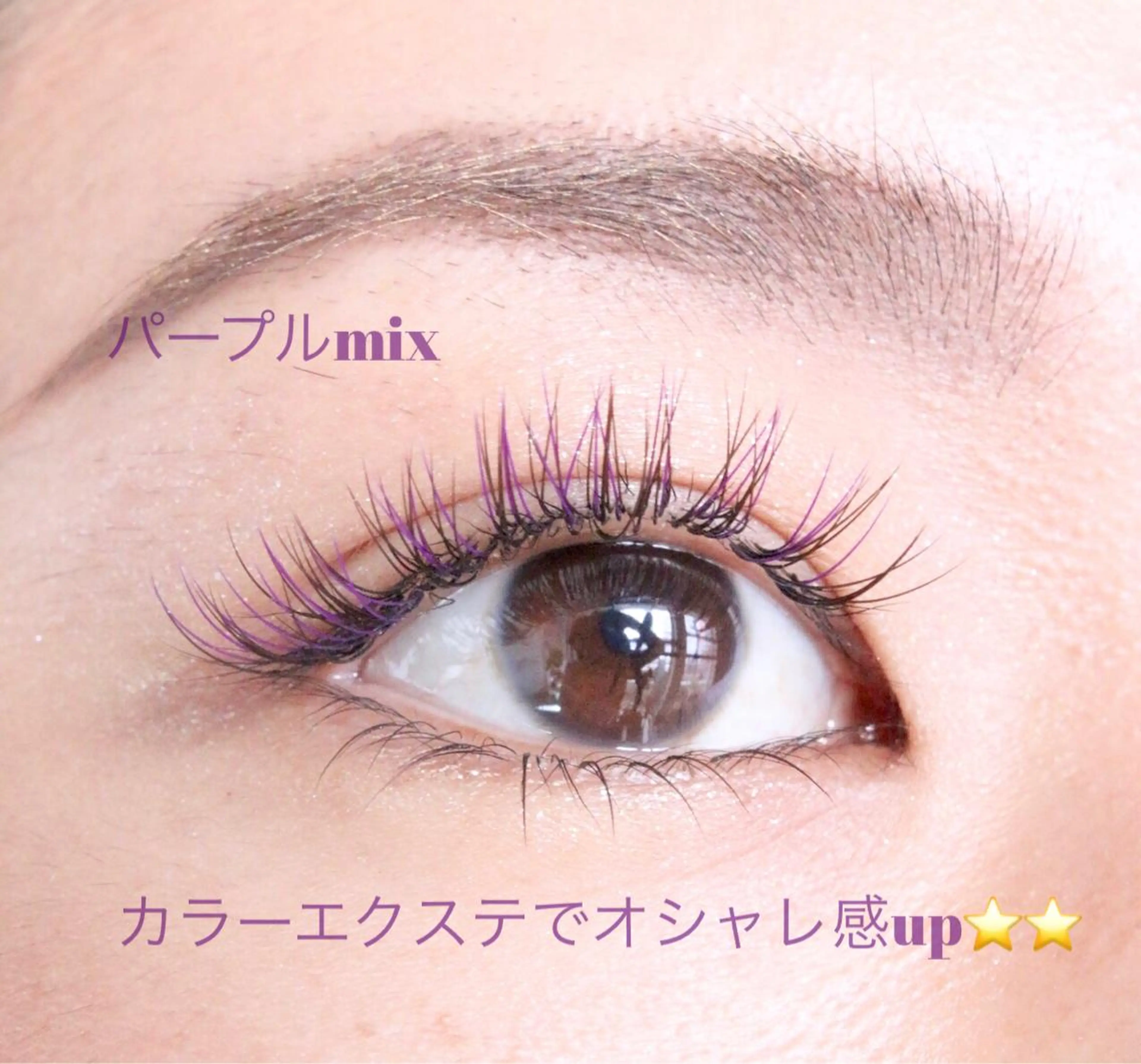 マツエク・マツパ Aubel.nord 《オーベルノール》のマツエク・マツパデザイン