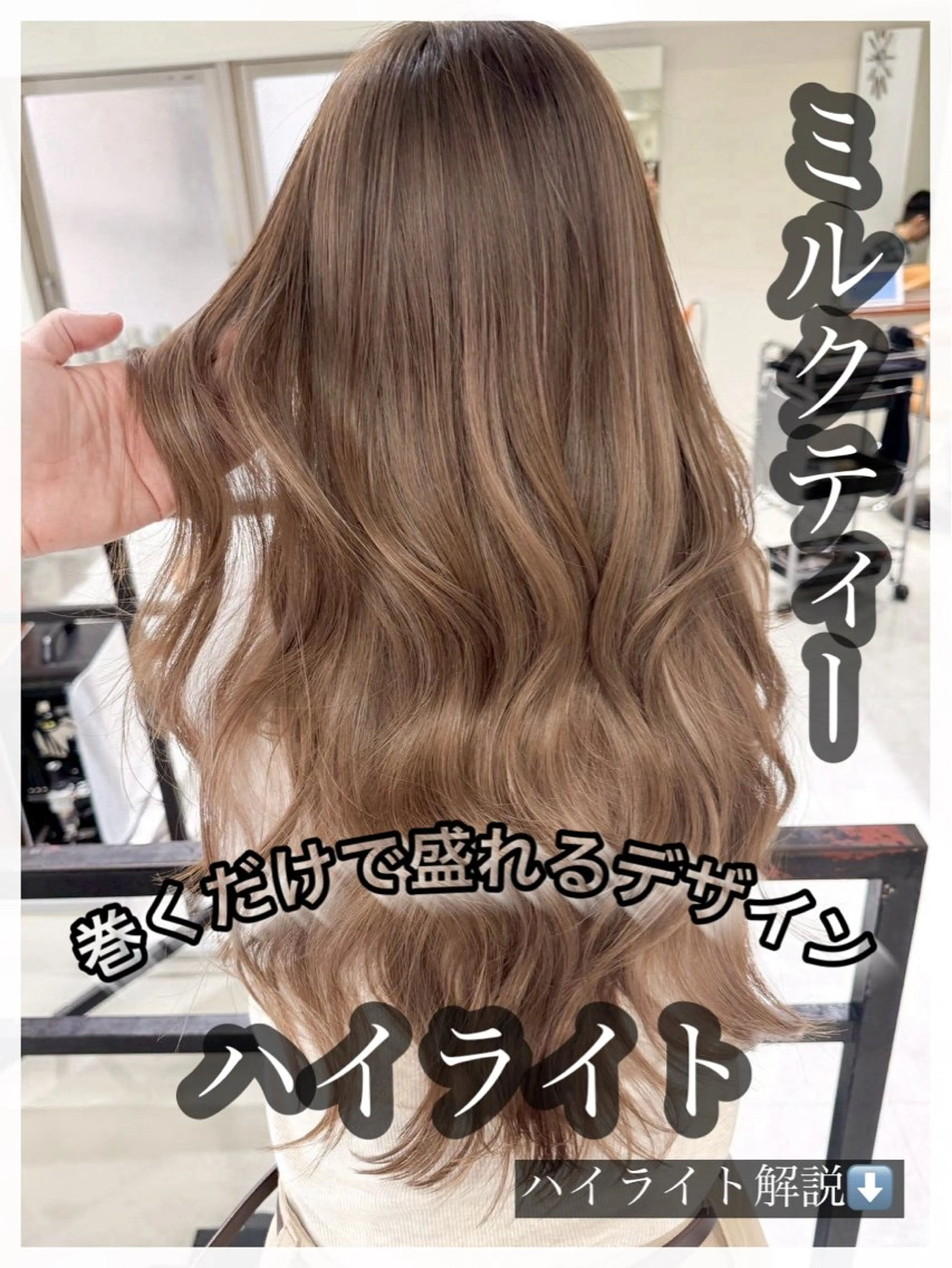 ロング カラー ブリーチ ハイライトカラー ハイライト ヘアカラー ハイライト/レイヤー 河原町/Manatoのヘアスタイル