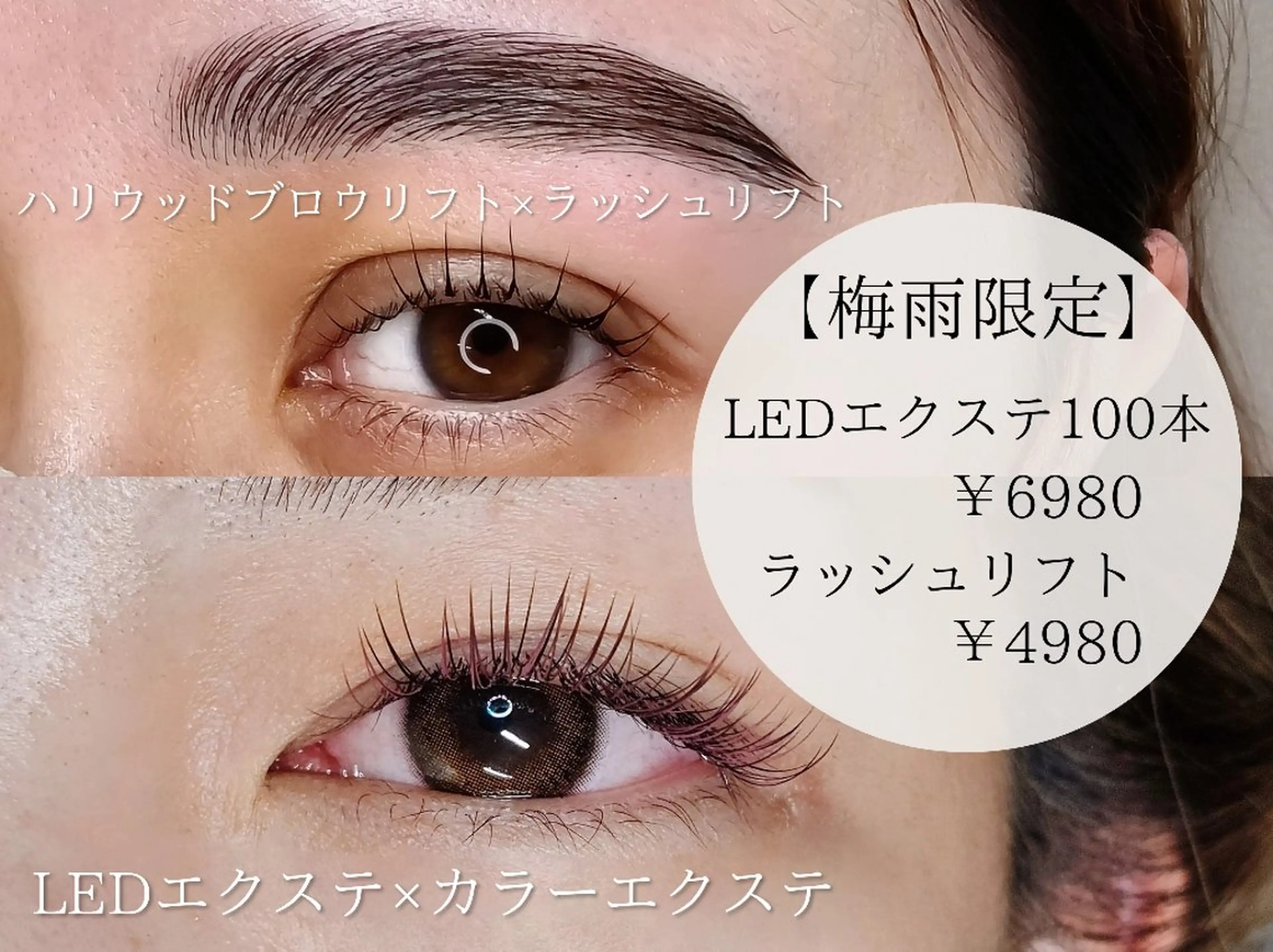 マツエク・マツパ 長持ちまつエク&まつ 毛パーマ🌸Mariのマツエク・マツパデザイン