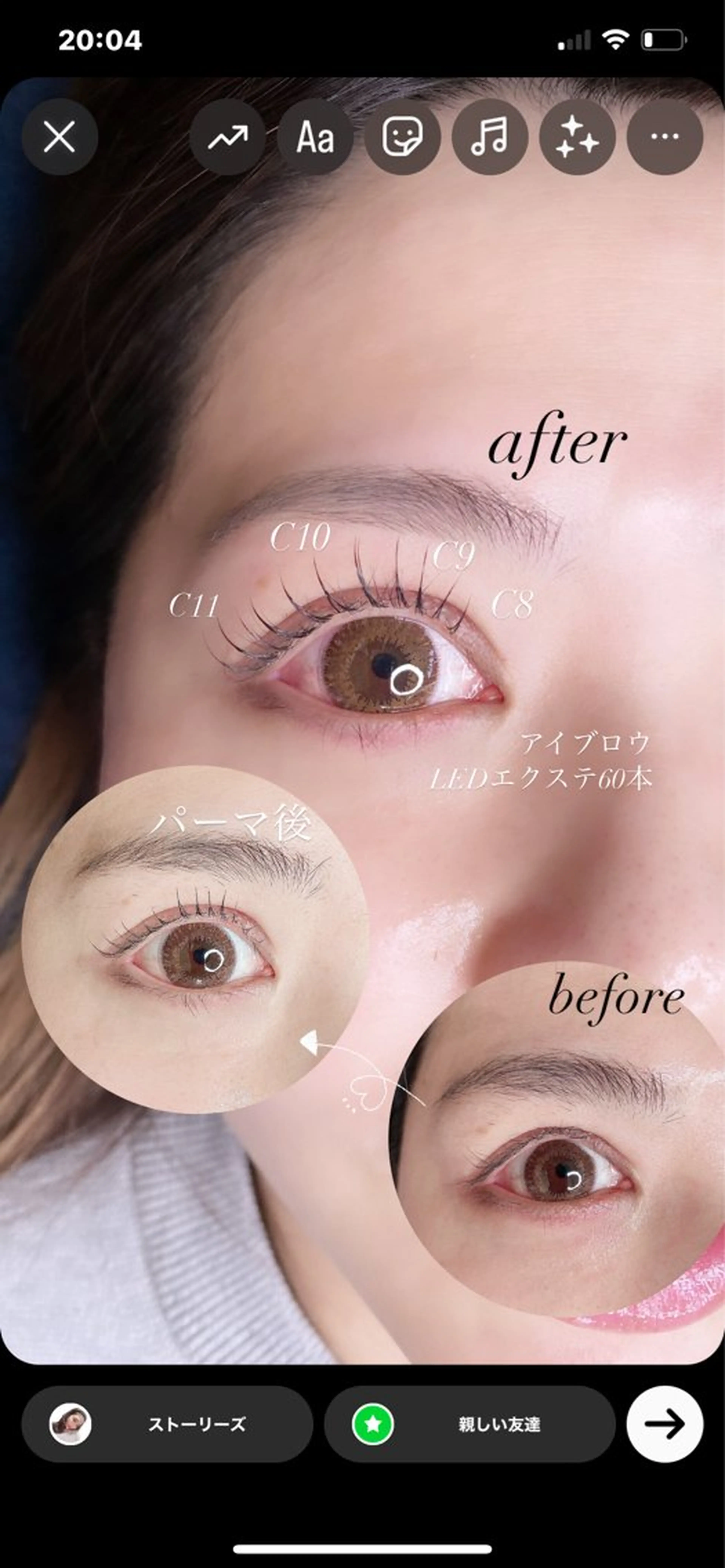 マツエク・マツパ マツパ 高橋 萌子のマツエク・マツパデザイン