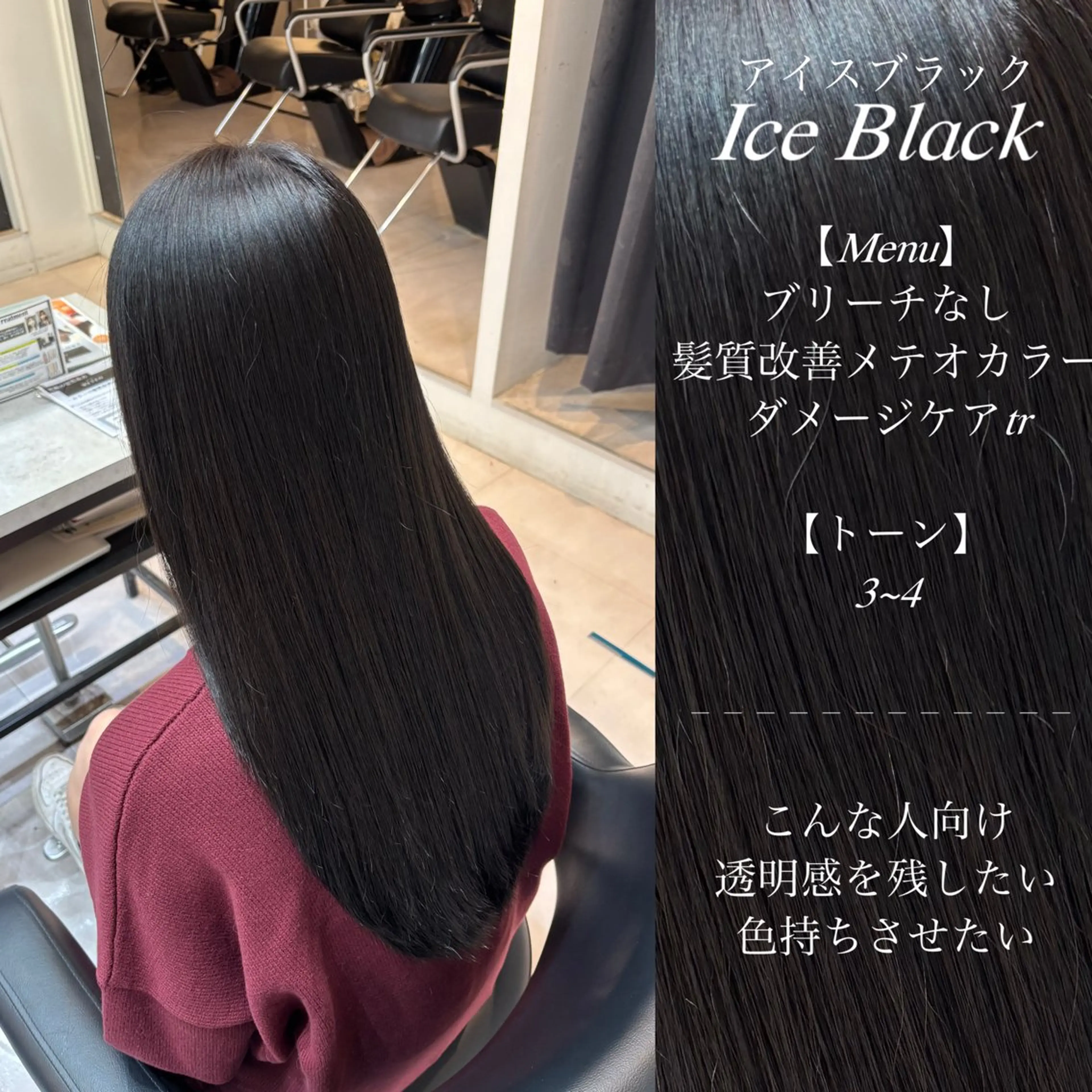 ロング カラー ヘアカラー トリートメント 🌙髪質改善カラー Momoka🦋のヘアスタイル