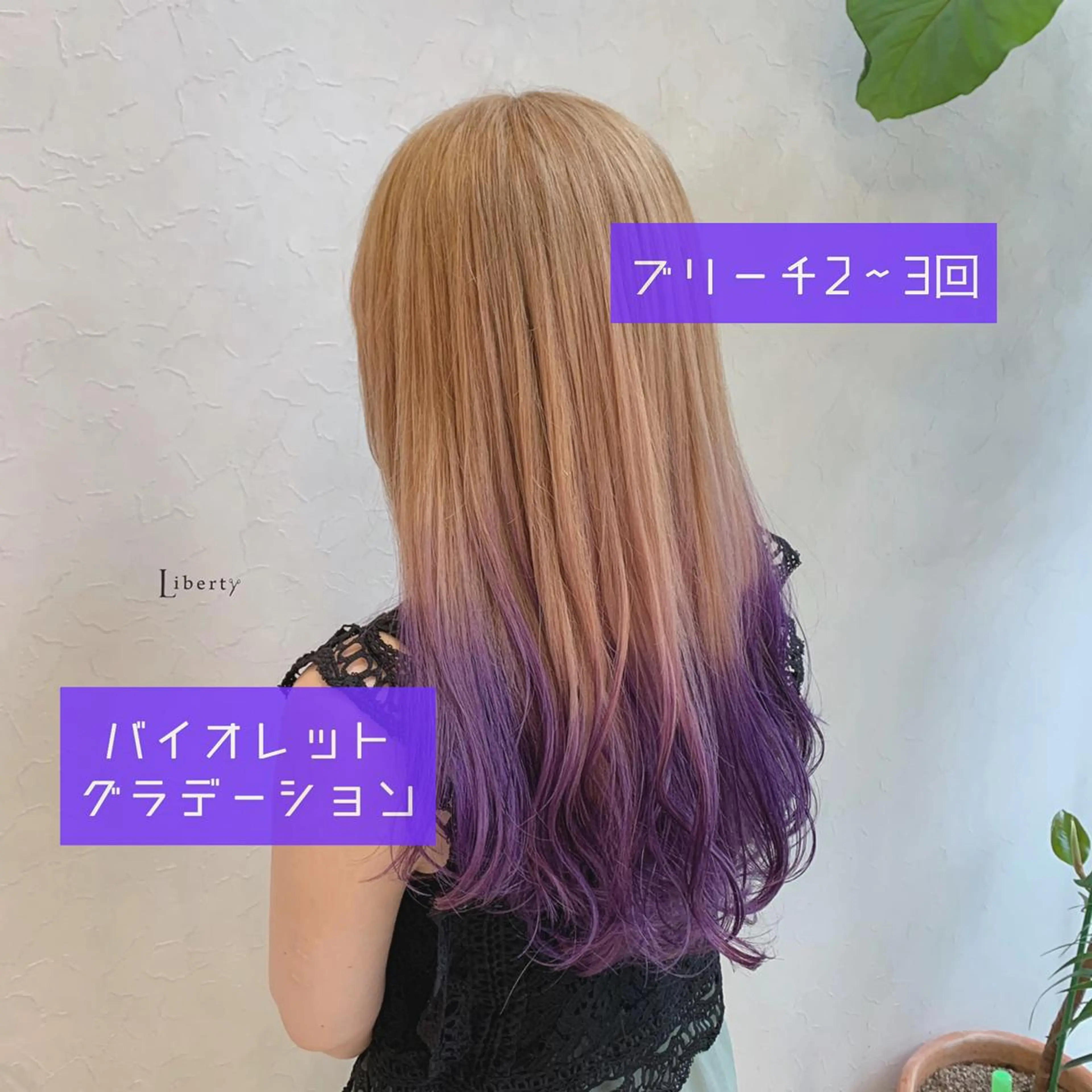 ロング カラー ベージュカラー ブリーチ バイオレットカラー メンズ指名多数!! SiLO 田島のヘアスタイル