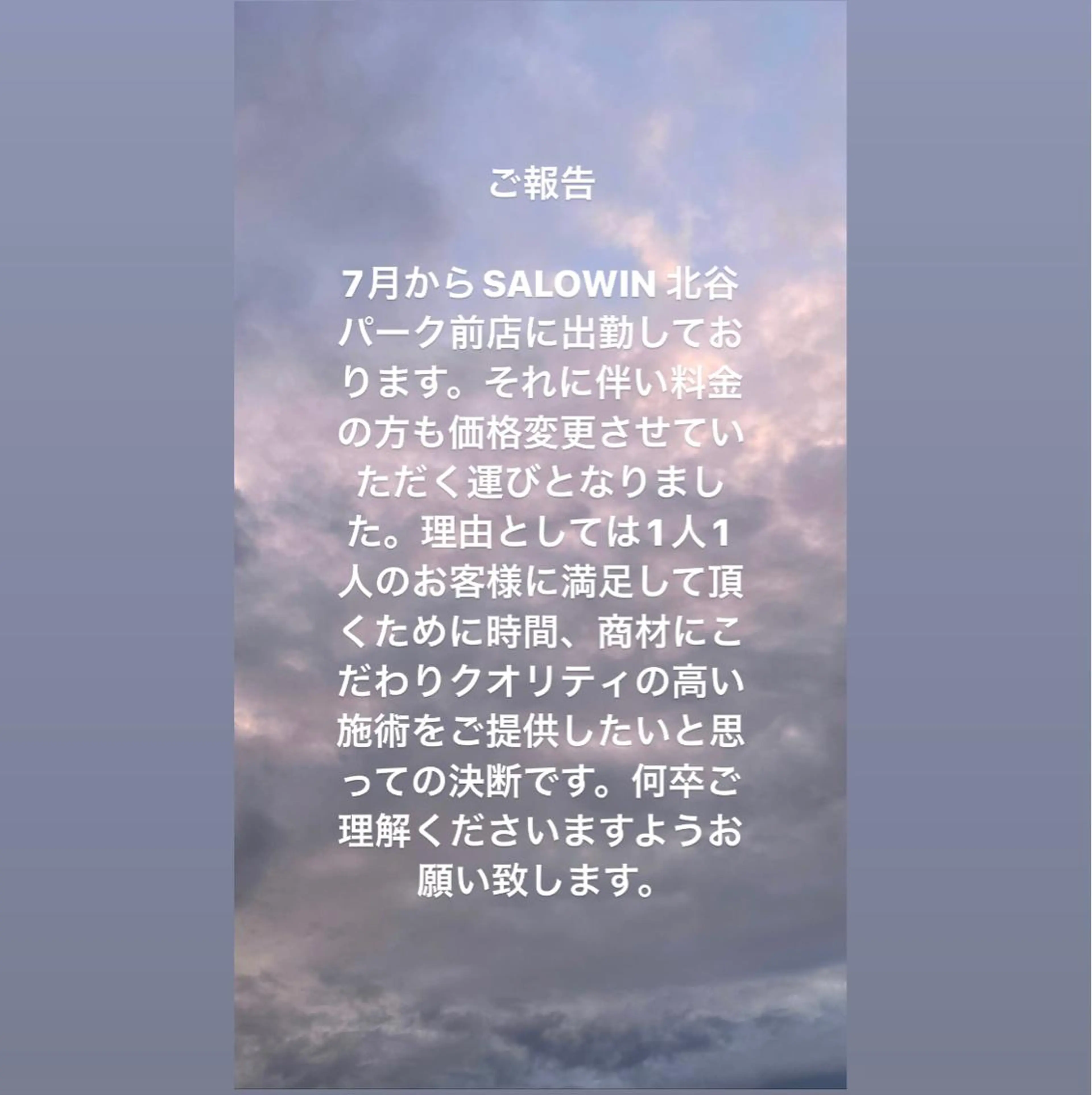 ❤︎︎韓国ヘア❤︎︎ 𝑺𝒉𝒊𝒉𝒐のヘアスタイル