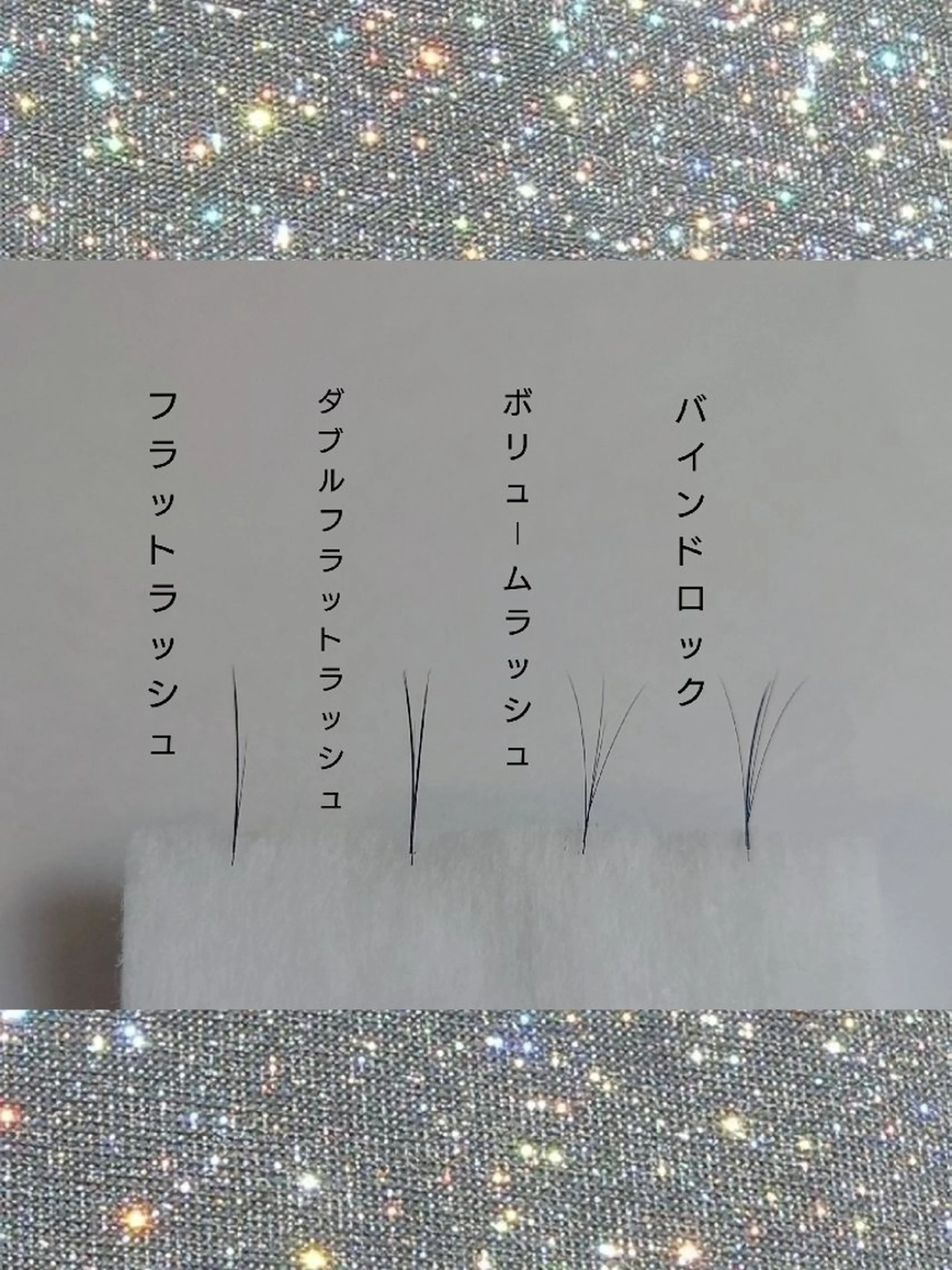 マツエク・マツパ 🦋 misatoのマツエク・マツパデザイン
