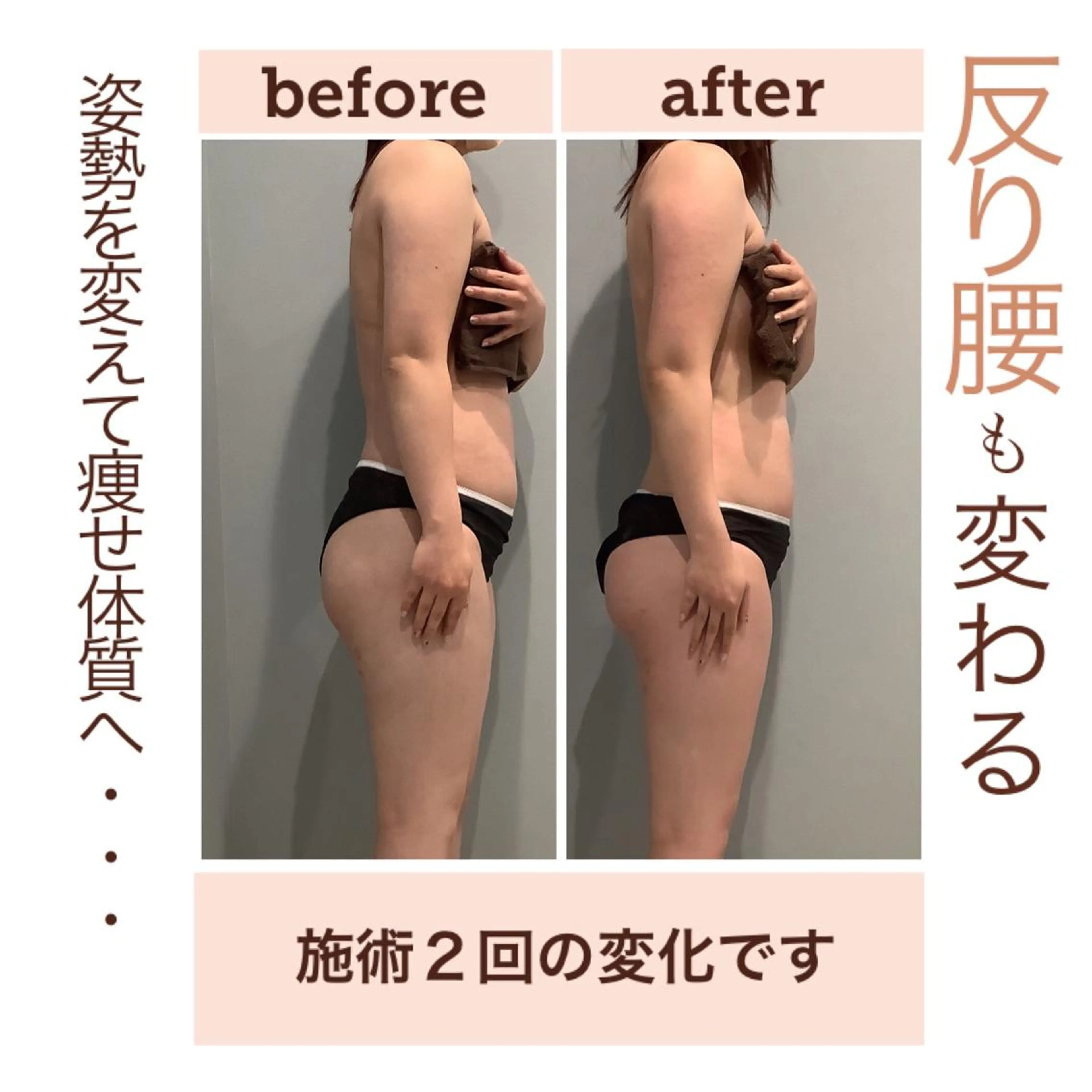 エステ エステサロン JURISのエステ・リラクイメージ