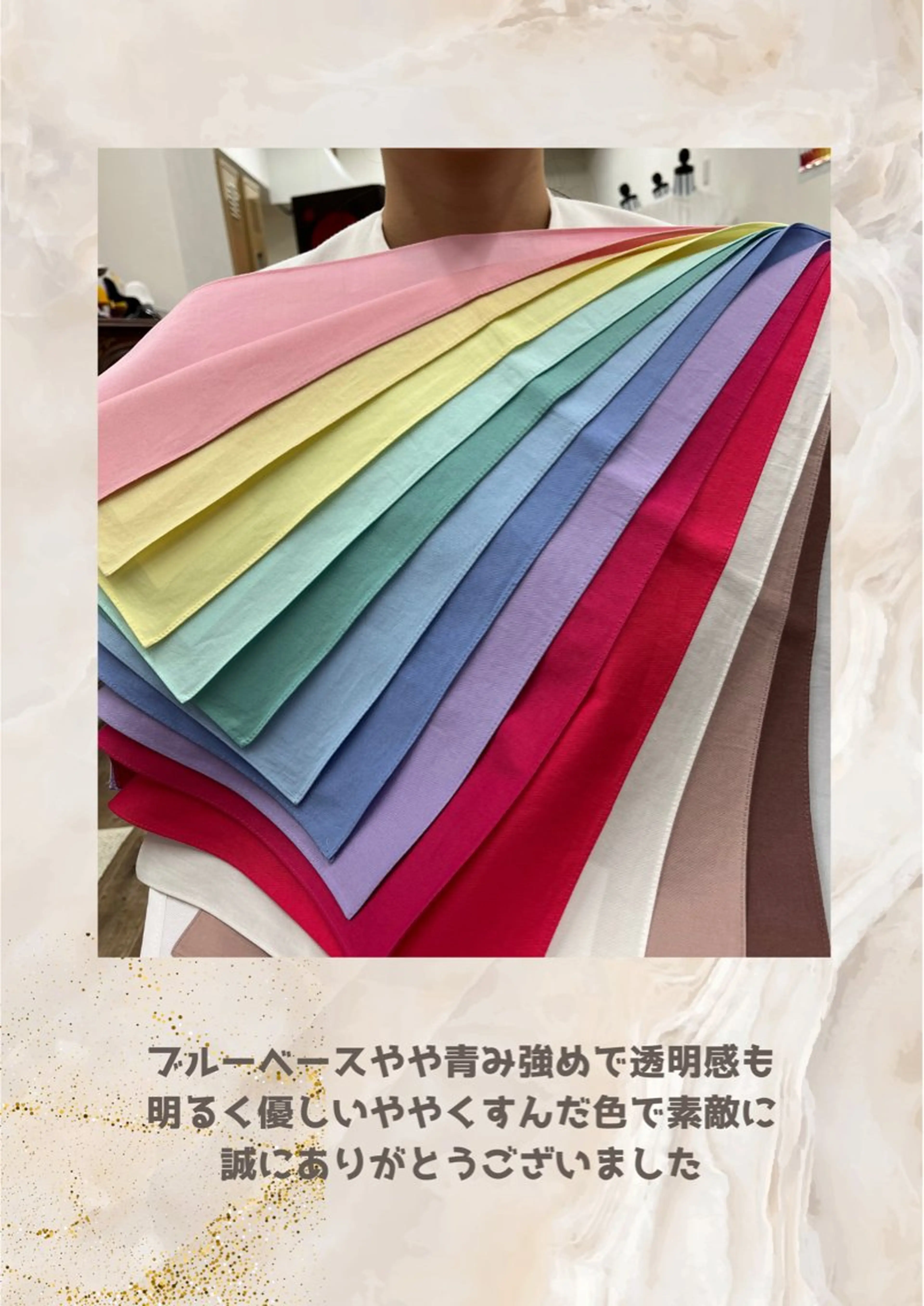 パーソナルカラー診断 自由が丘💐ブルームのその他イメージ