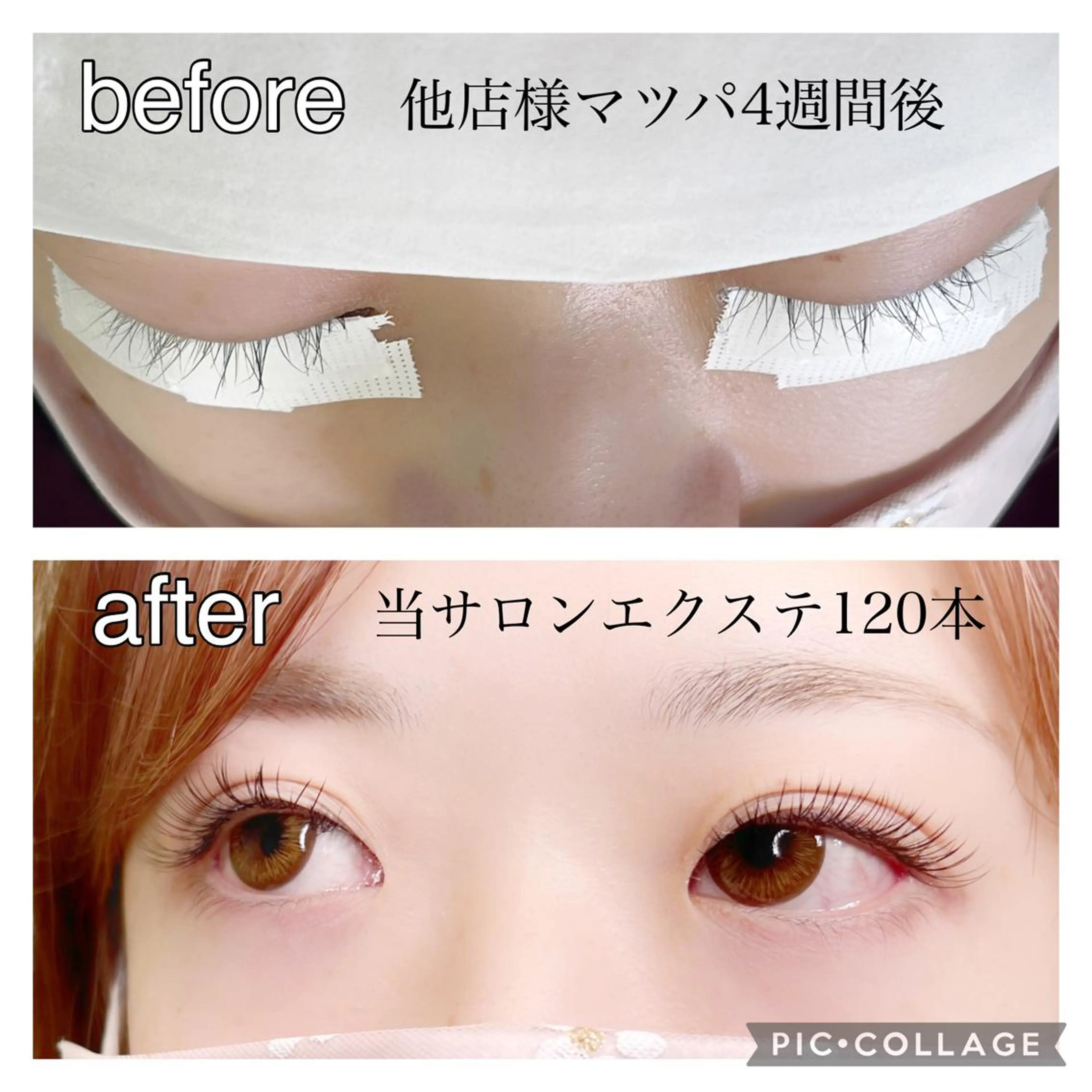 マツエク・マツパ eyelash salon Kのマツエク・マツパデザイン
