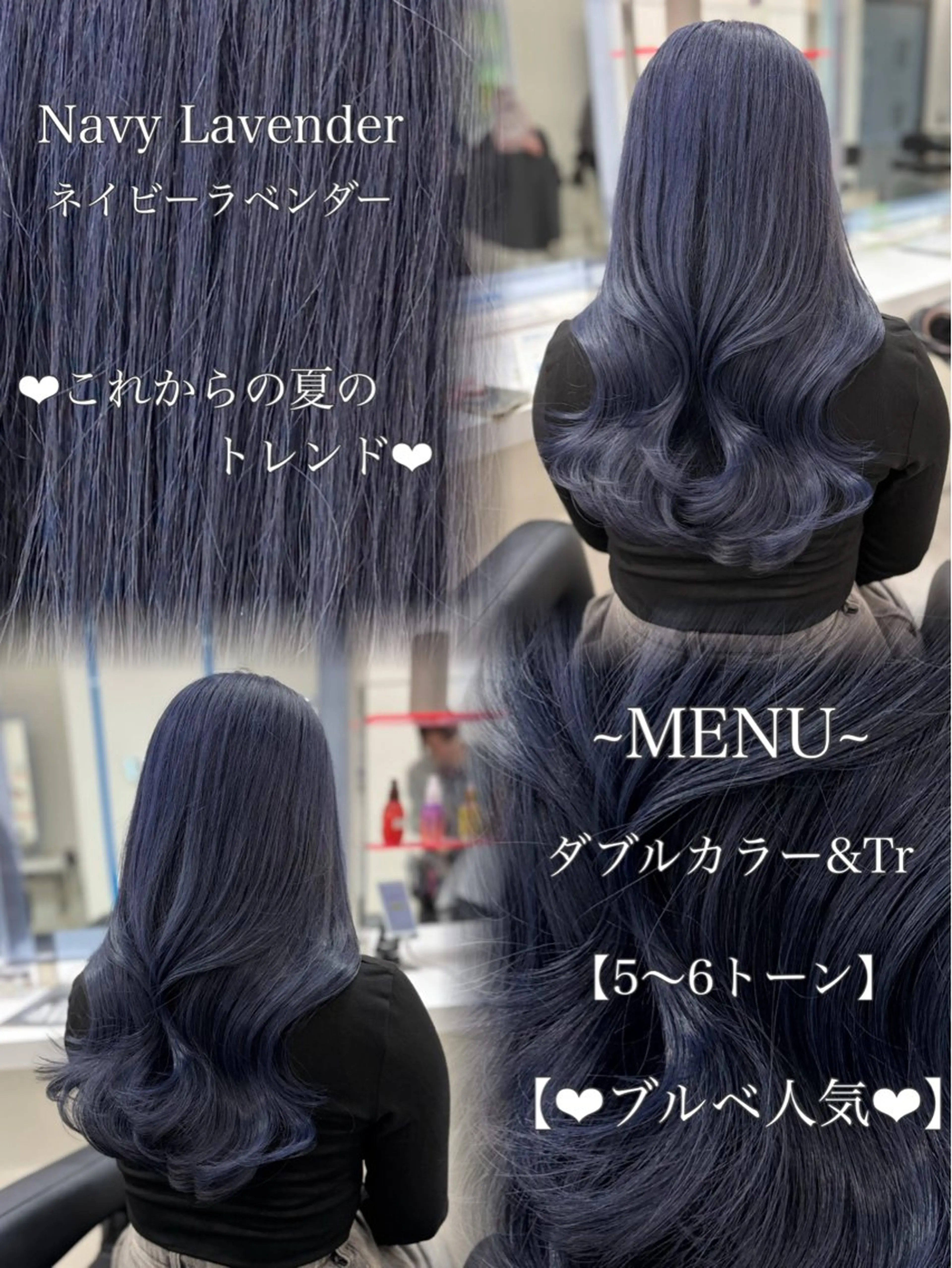 ロング カラー 💜RIO/韓国風 寒色・暖色カラー💜のヘアスタイル