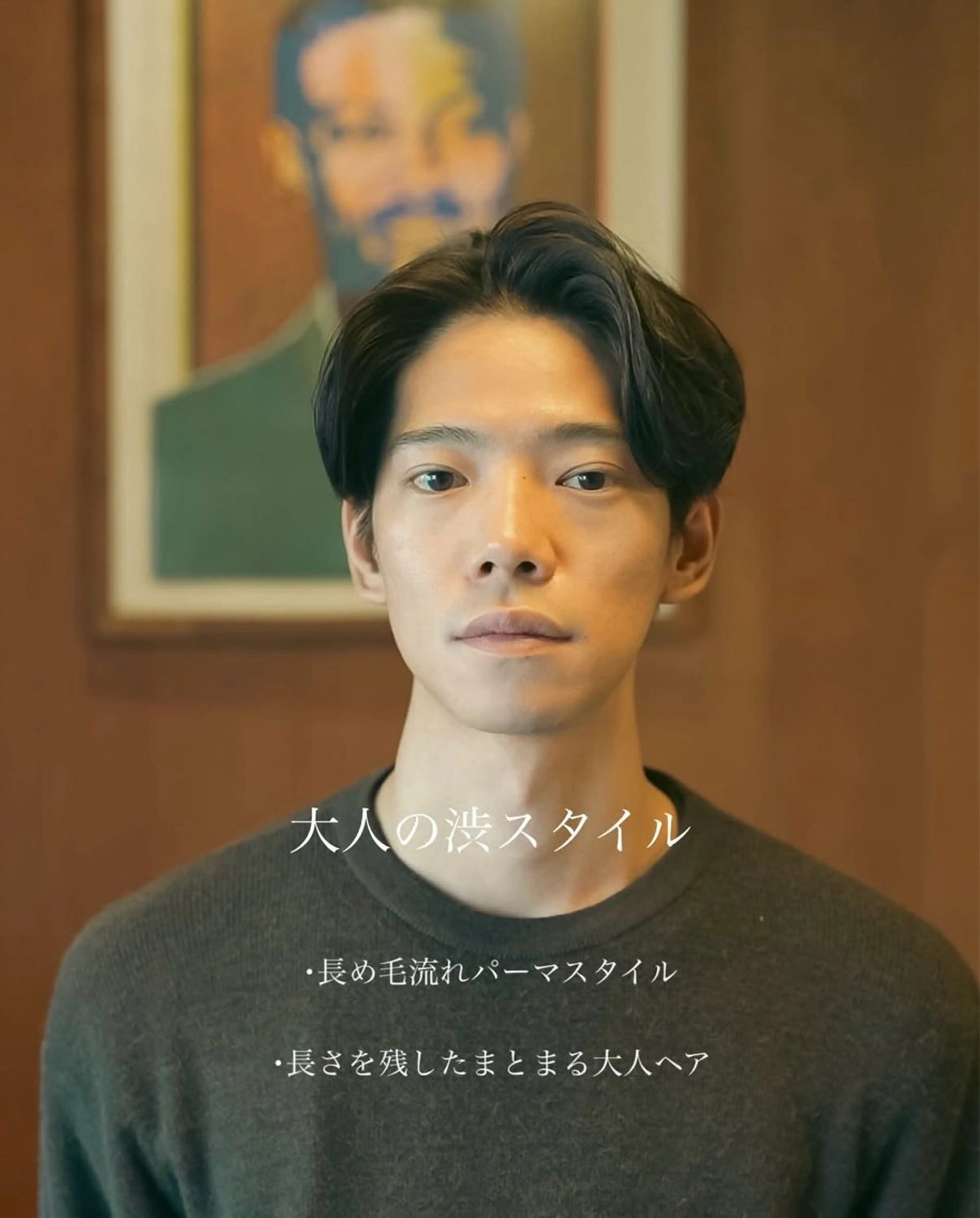 メンズ メンズ似合わせ タチカワユウキのヘアスタイル