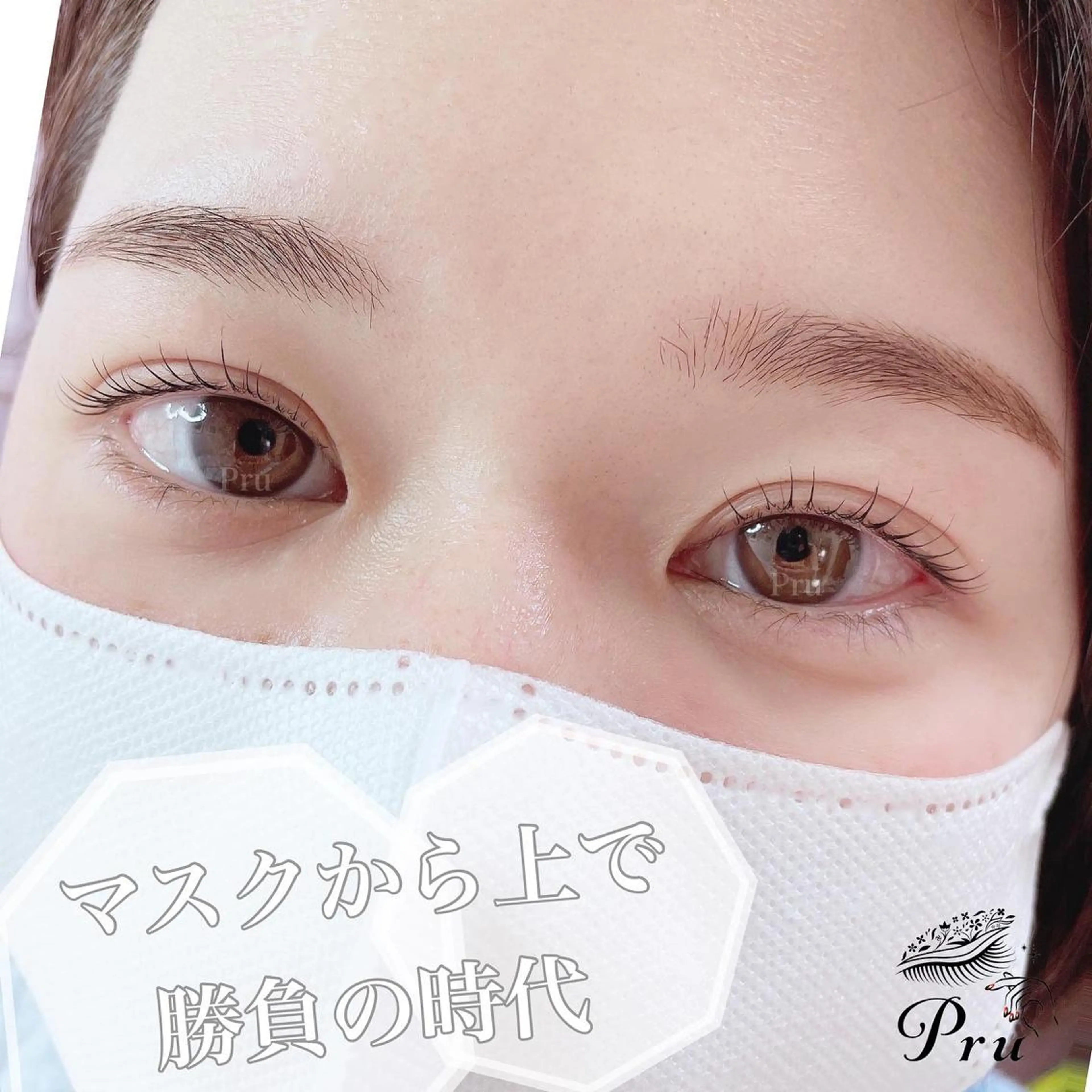 マツエク・マツパ 一重×まつ毛パーマ マツパ プル eyelashのマツエク・マツパデザイン