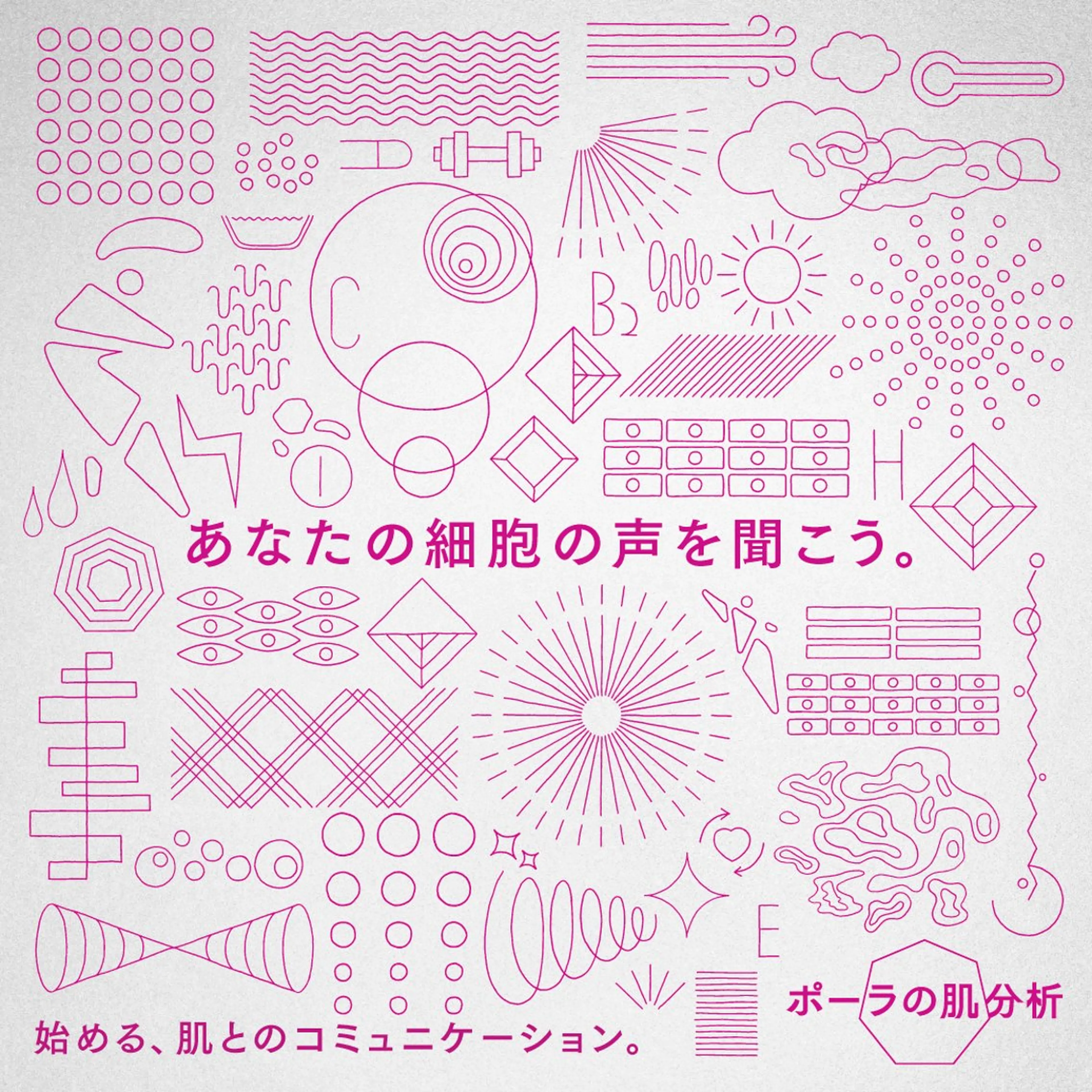 溝田 めぐみのその他イメージ