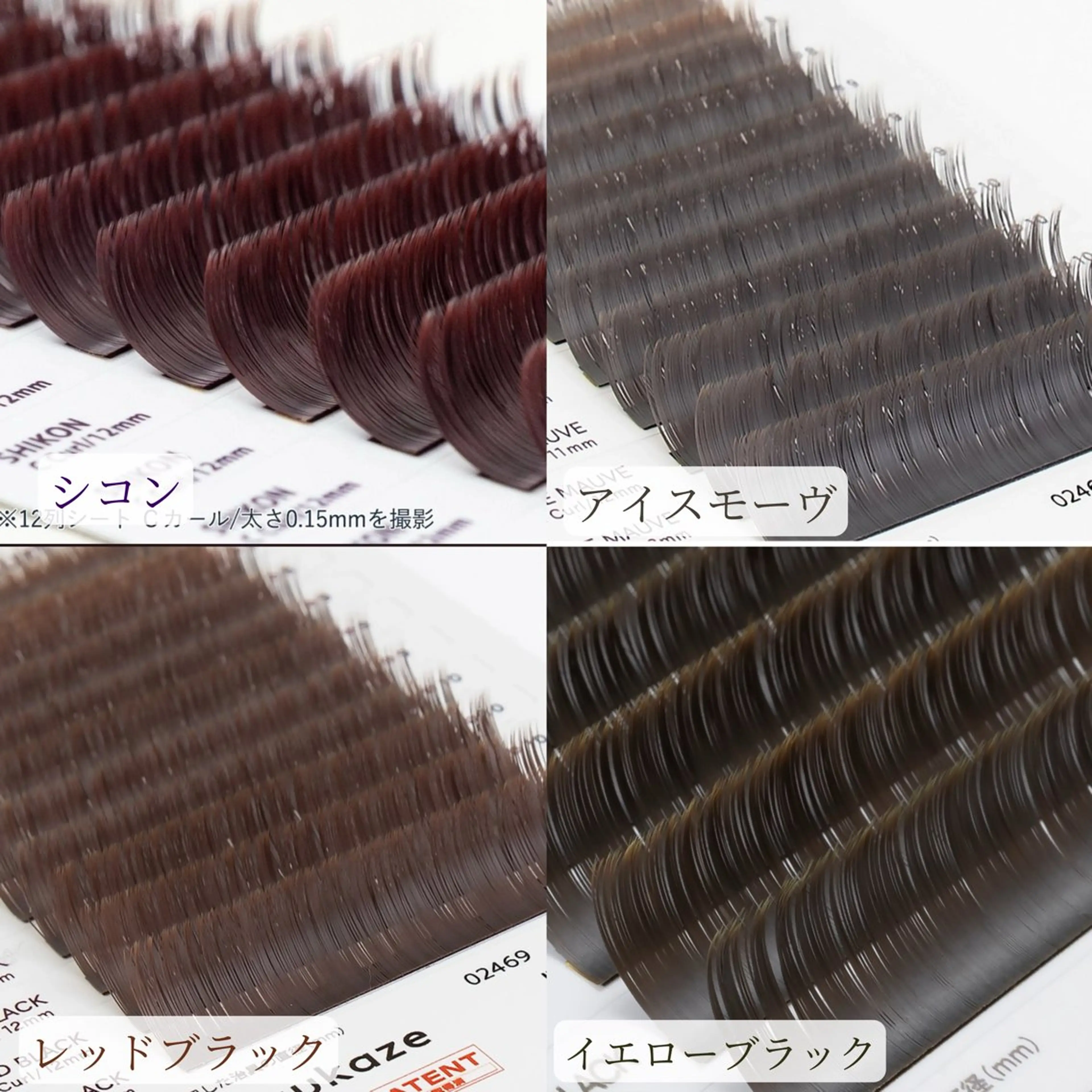 マツエク・マツパ カラーマツエク ナチュラル マツエク anocharm🫧 ami［店長］のマツエク・マツパデザイン