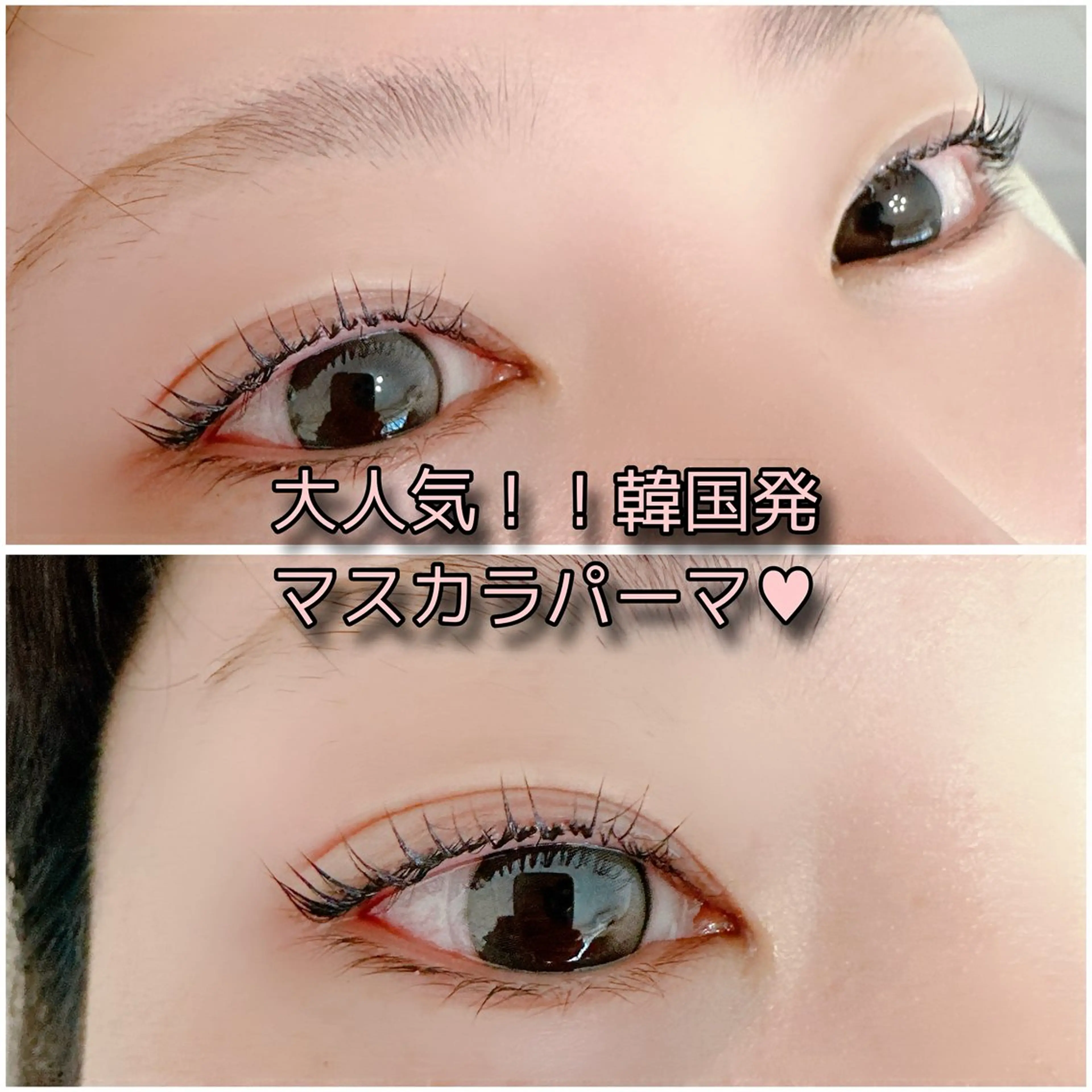 swallow 奈良西大寺店のマツエク・マツパデザイン