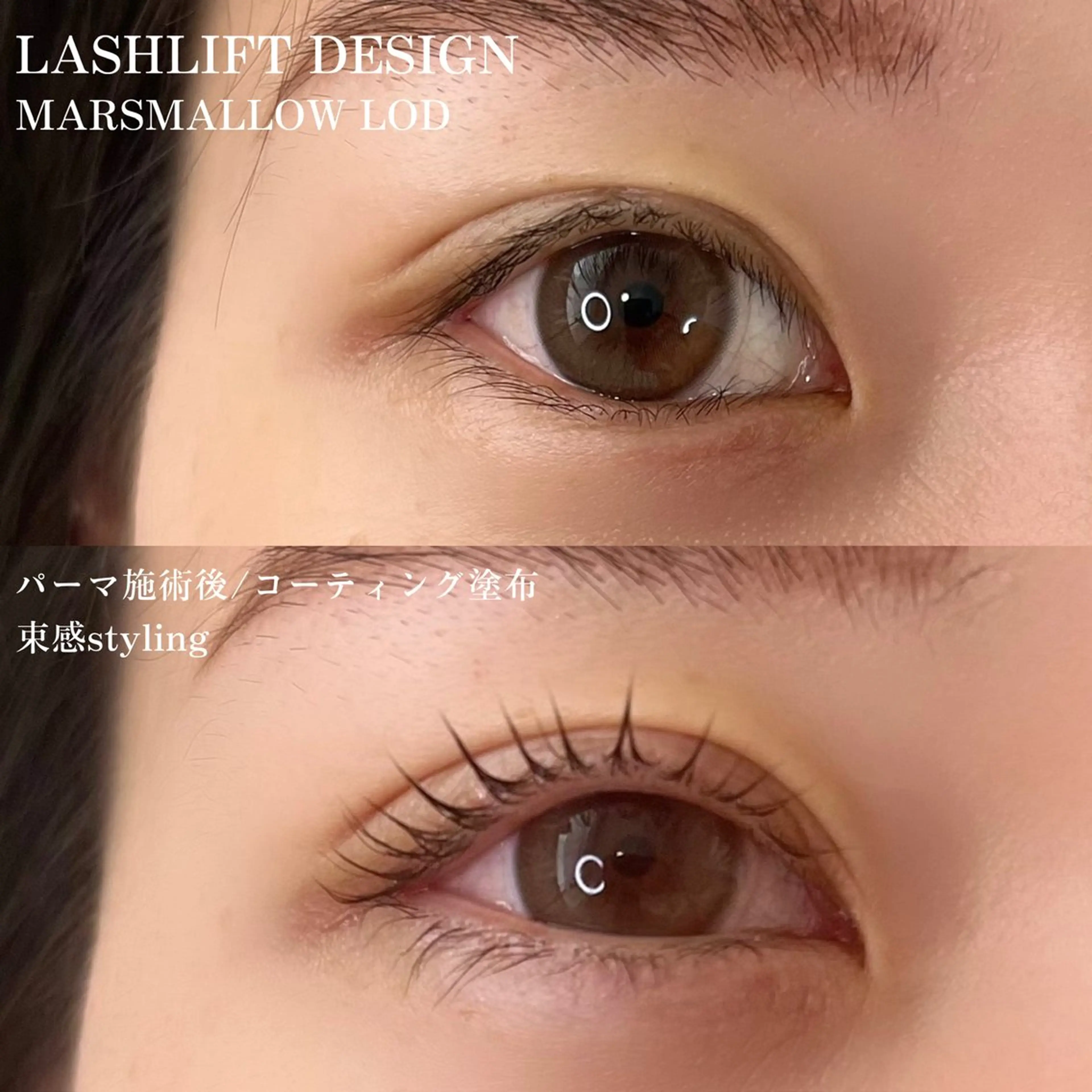 マツエク・マツパ suu_ emiriのマツエク・マツパデザイン