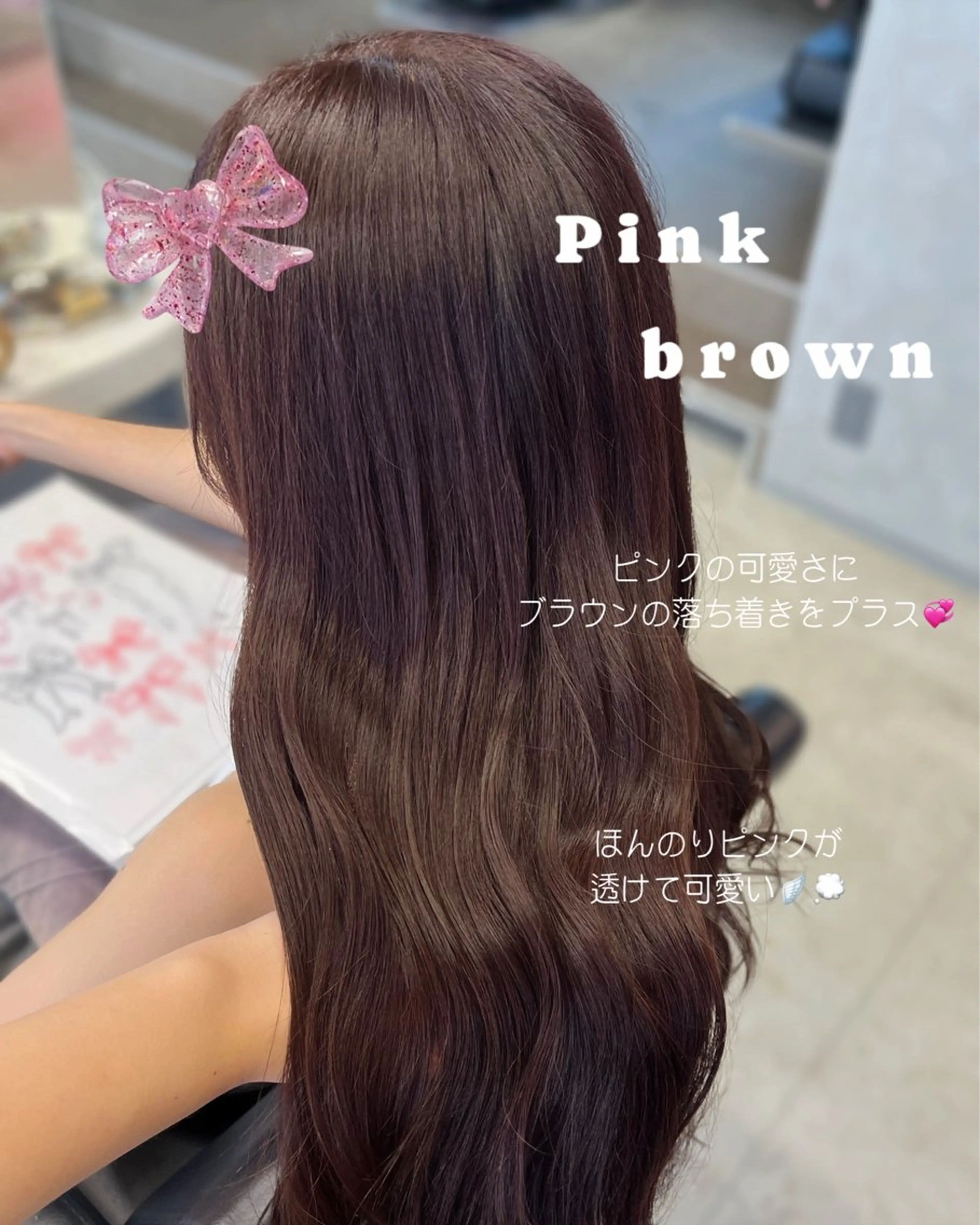 【艶髪×透明感】🎀カット+カラー+oggi otto 4stepトリートメント🎀の写真