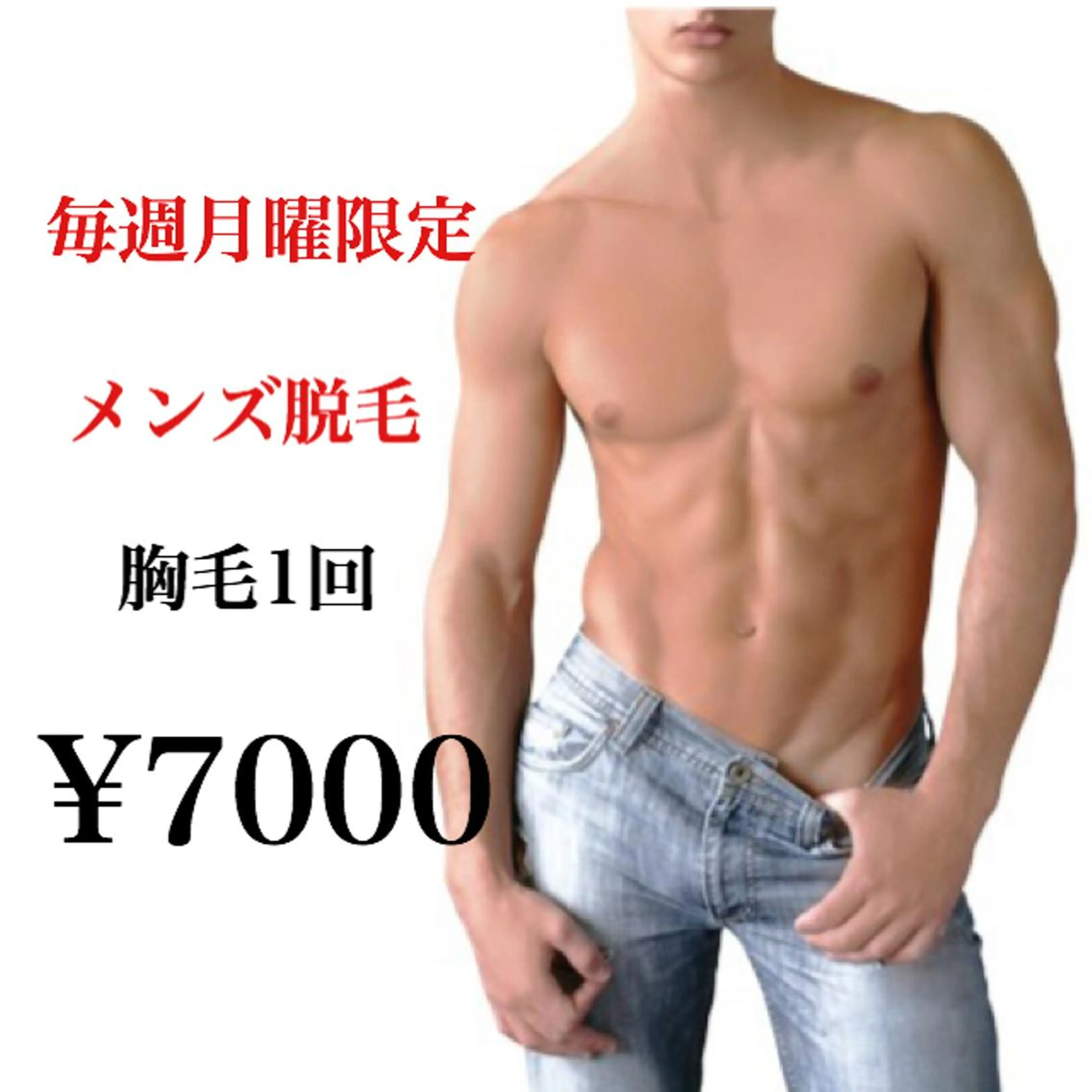 松居 舞のその他イメージ