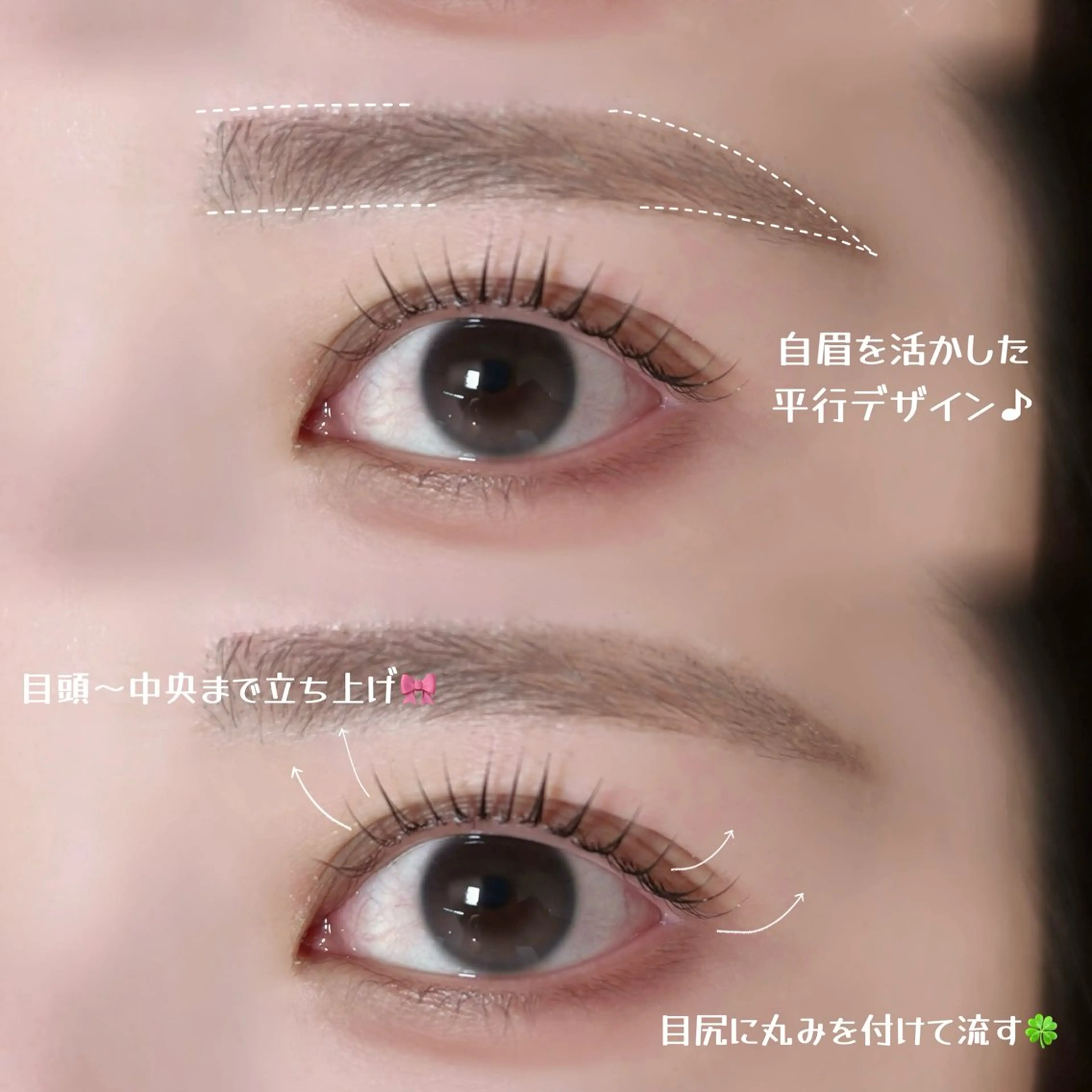 マツエク・マツパ 一重×まつ毛パーマ マツパ 博多/束感まつ毛 🎀ナオ🎀のマツエク・マツパデザイン