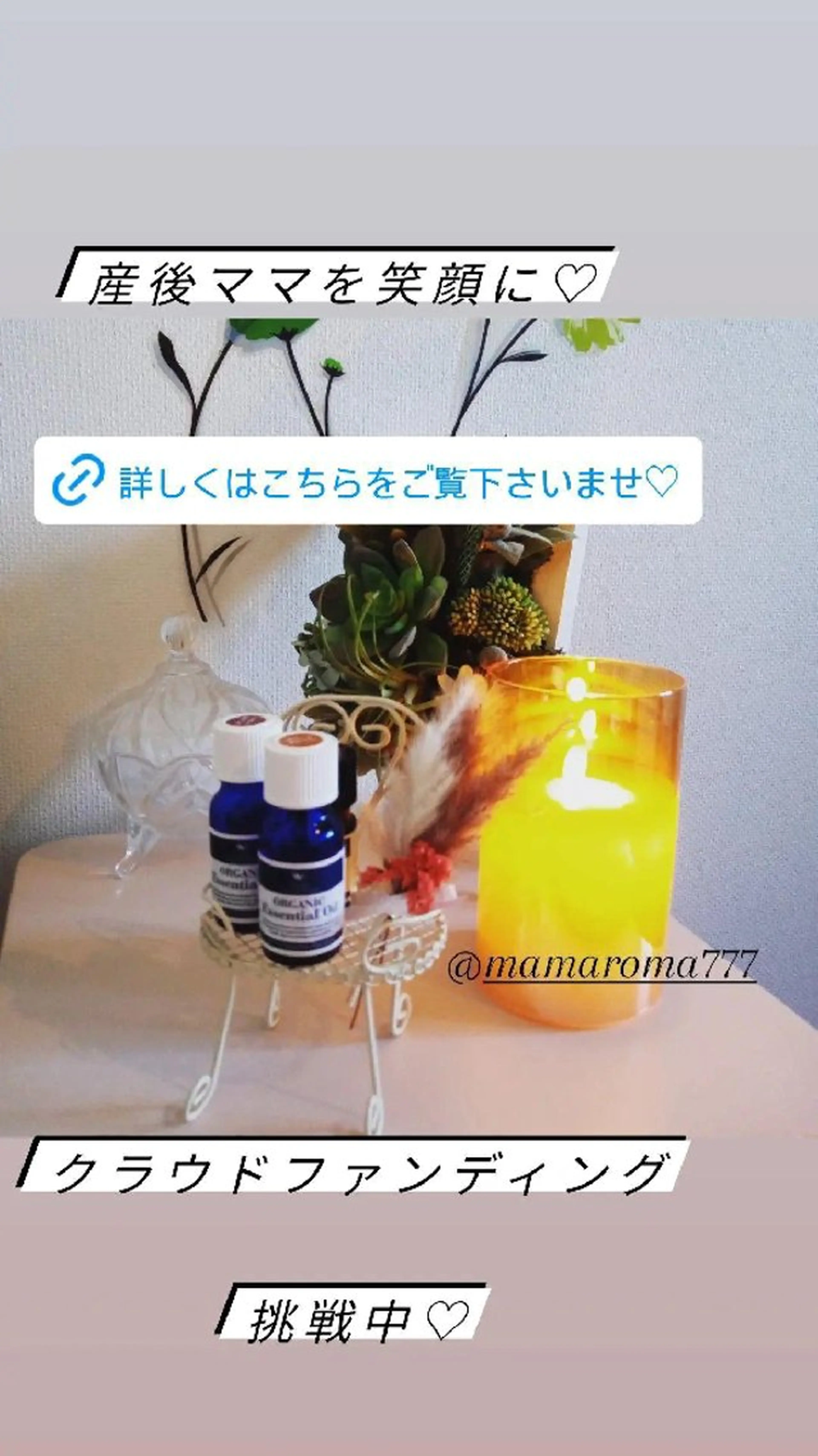 mamaroma　 ママロマのエステ・リラクイメージ