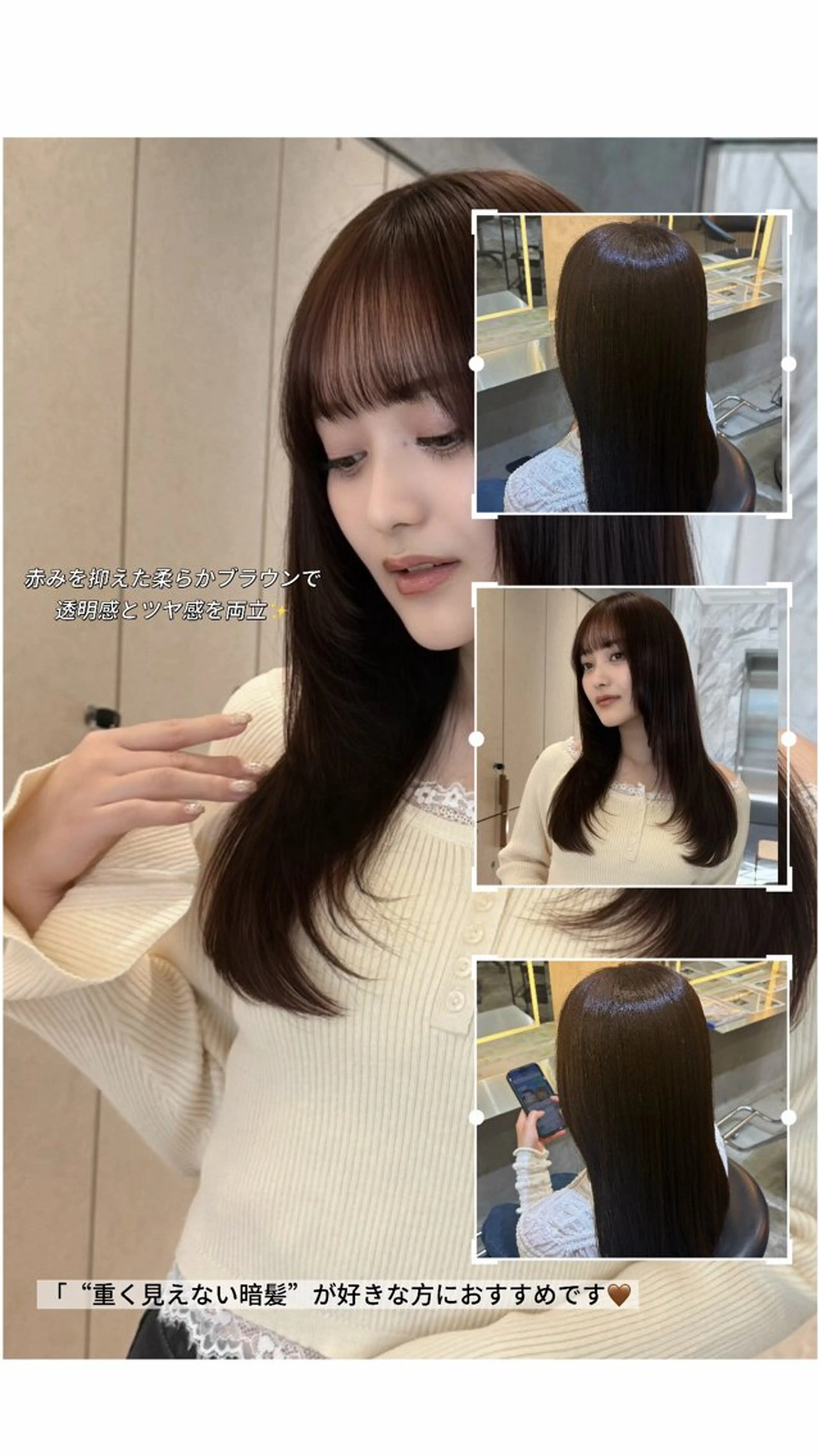 セミロング カラー ブラウンカラー 透明感カラー 🩷透明感カラー🩷 tao✨のヘアスタイル