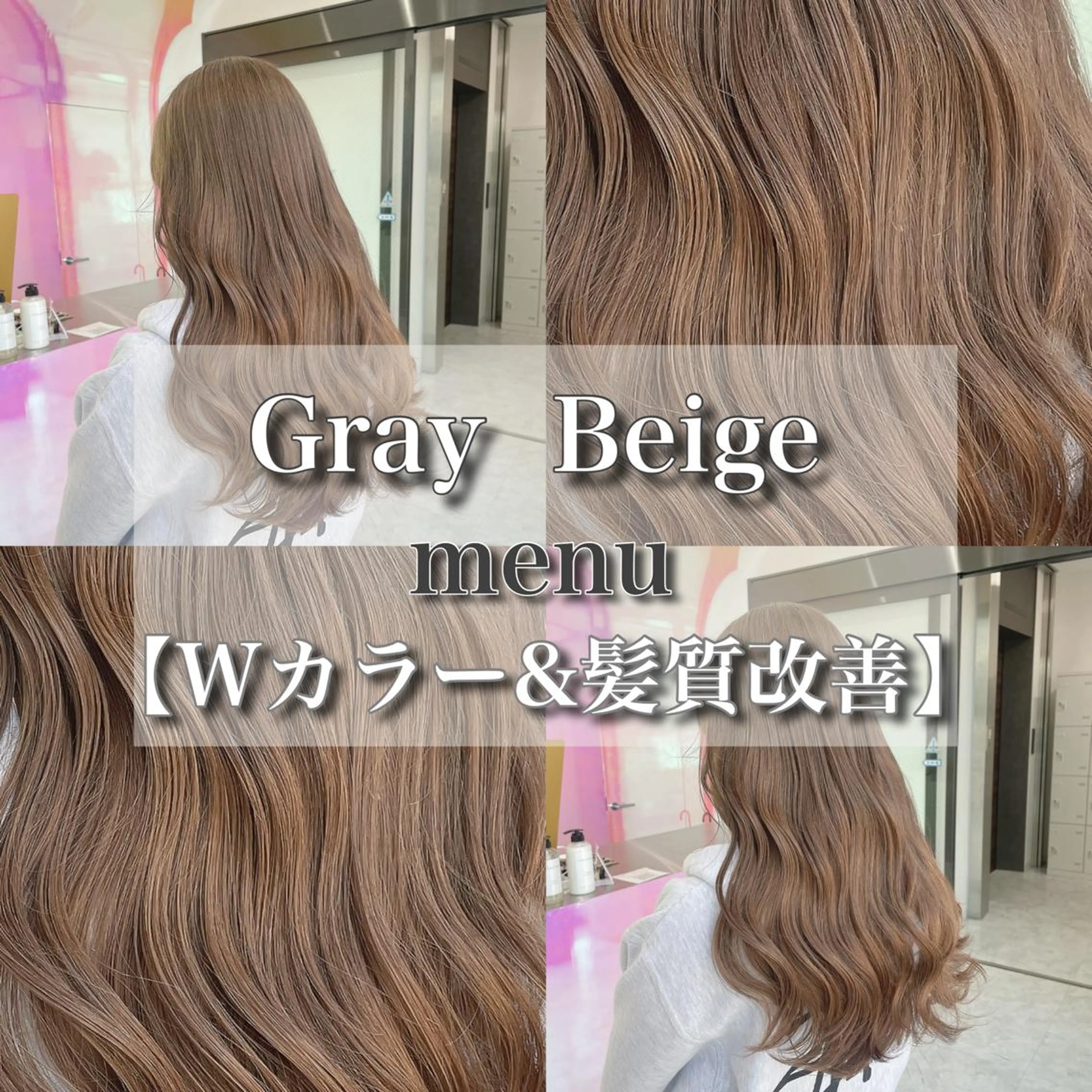 ロング カラー ヘアアレンジ ベージュカラー 黒髪 ブリーチ ブルーカラー ブルーブラック ヘアカラー トリートメント ヘッドスパ ヘアセット 韓国ヘア指名率 No. 1小堀京介のヘアスタイル