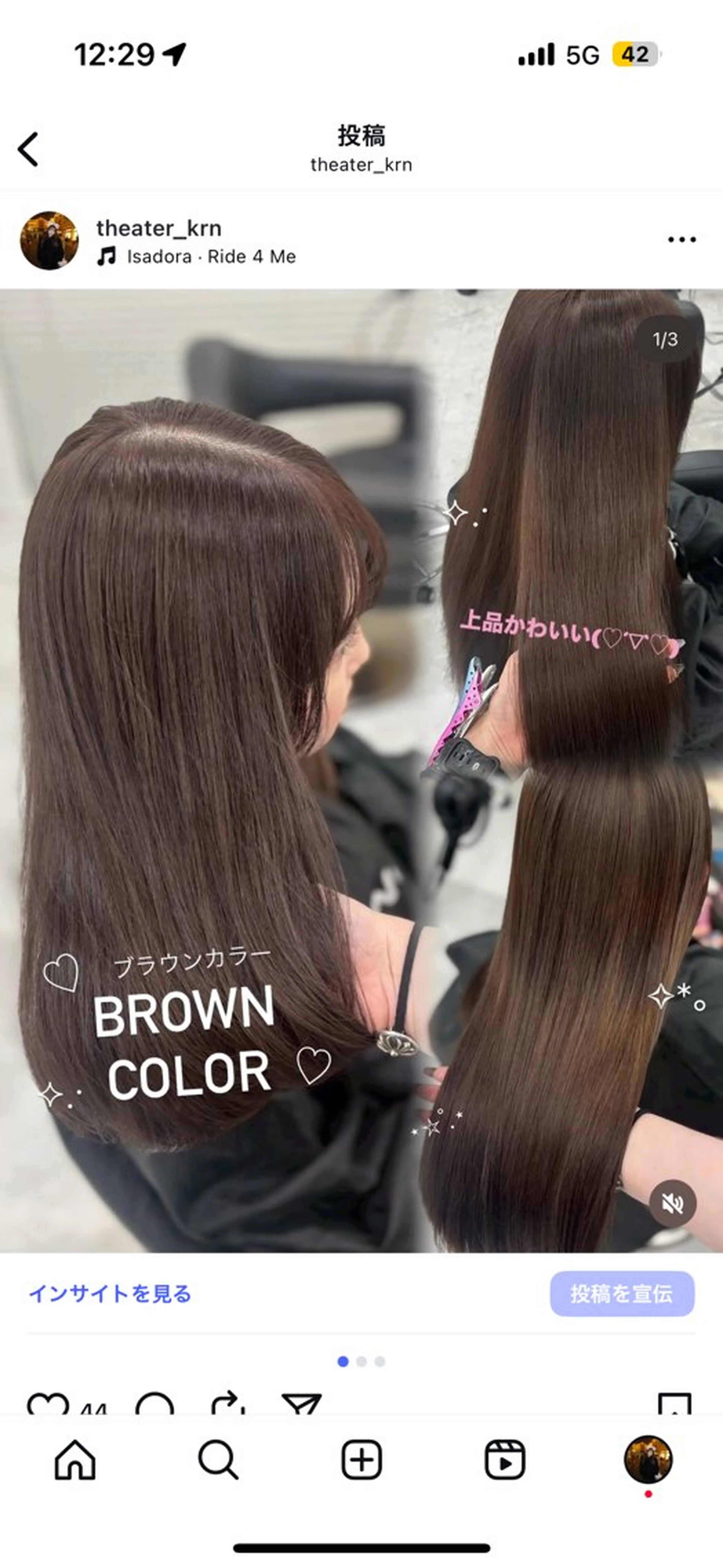 ロング カラー ヘアカラー ヘアセット 上品モテヘア🩶 karen🩶のヘアスタイル