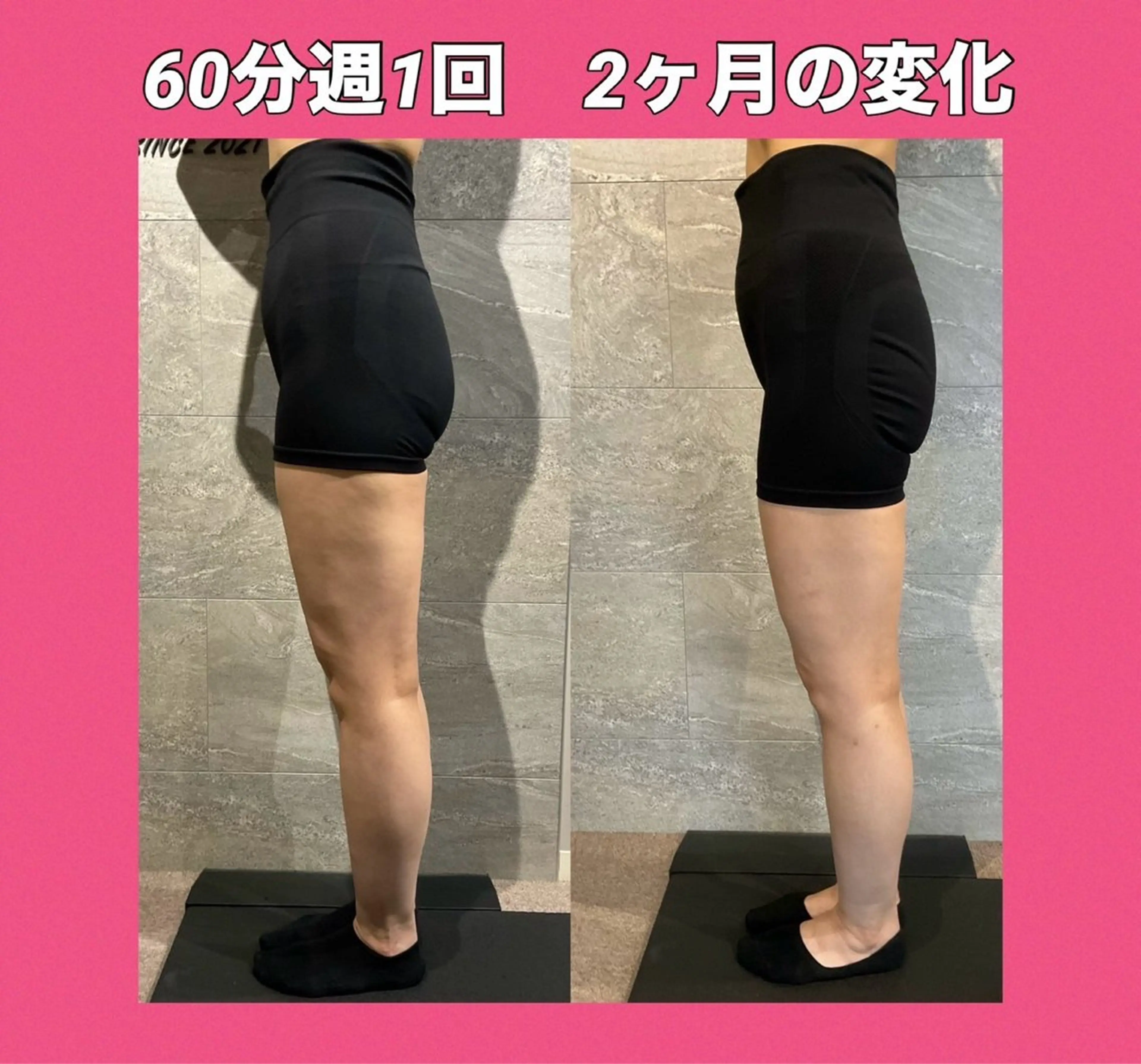 エステ リラク 納塚 夕輝のエステ・リラクイメージ